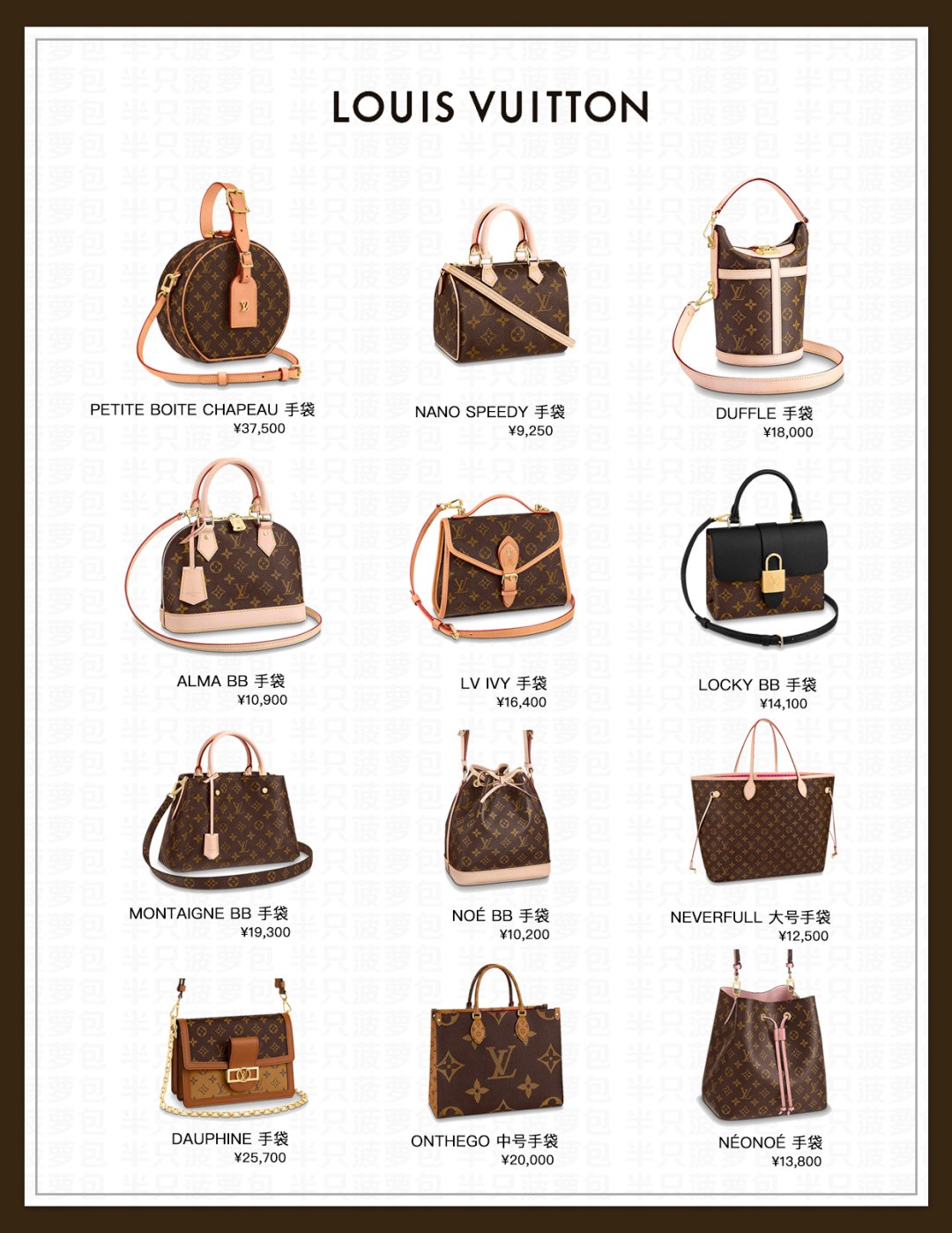 Louis Vuitton Hot Classic Replica Fake Bags wholesale (2022 updated)-Best Quality Fake designer Bag Review, Replica designer bag ru