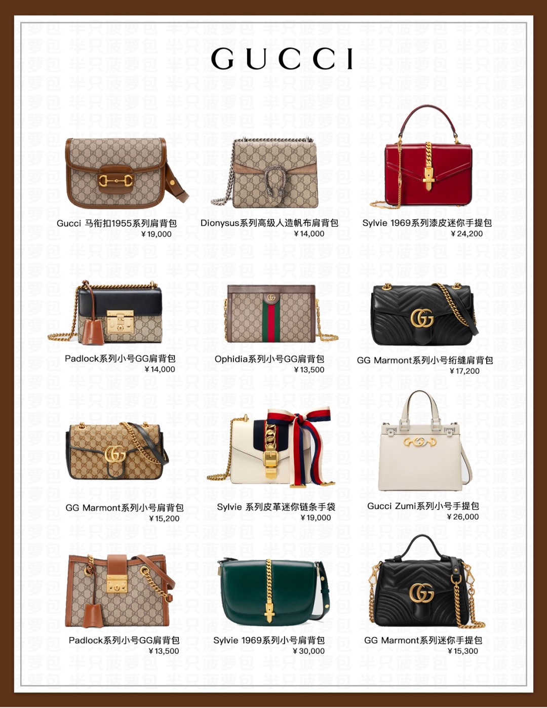 Gucci Hot Classic Replica Fake Bags wholesale (2022 updated)-Best Quality Fake designer Bag Review, Replica designer bag ru