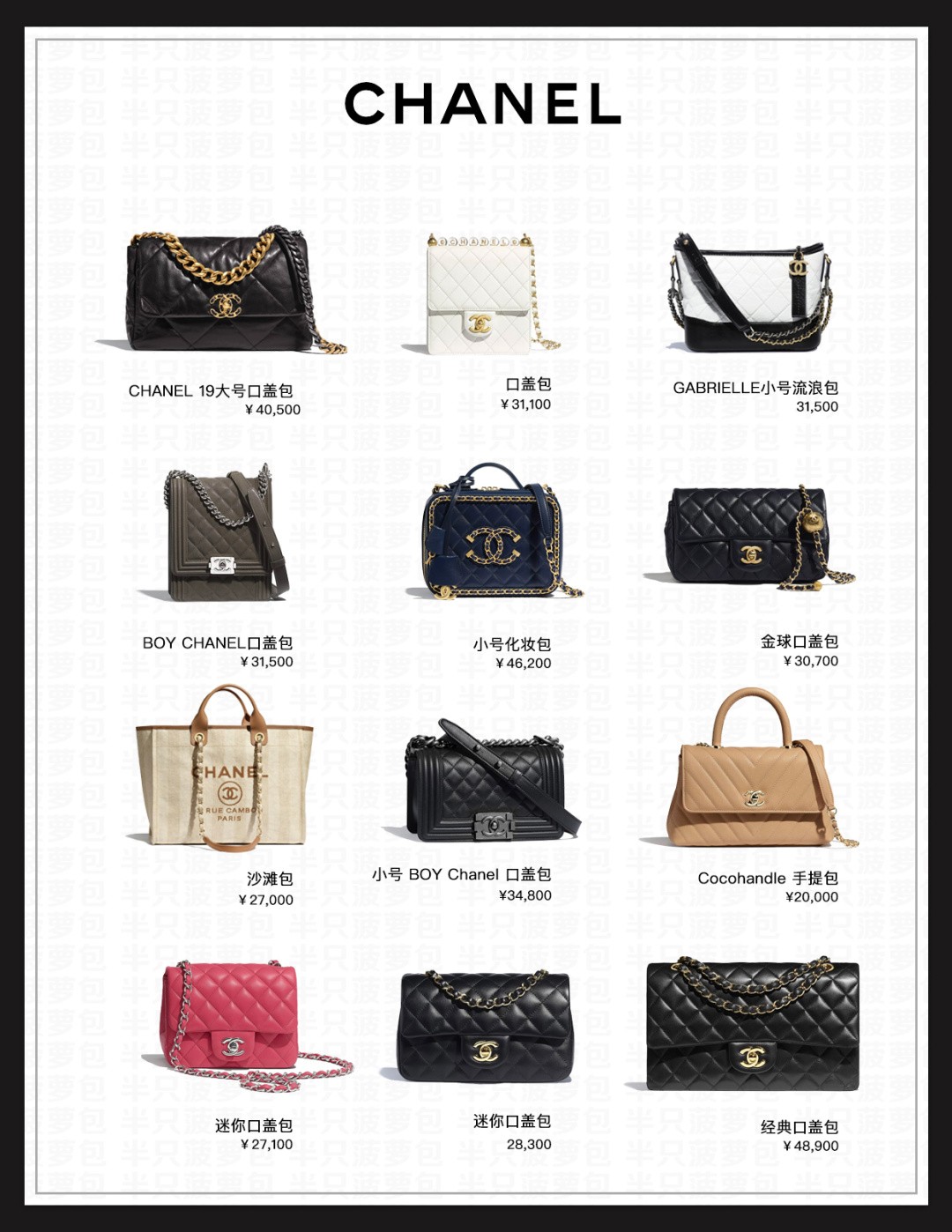 Chanel Hot Classic Bags-Best Quality Fake designer Bag Review, Replica designer bag ru