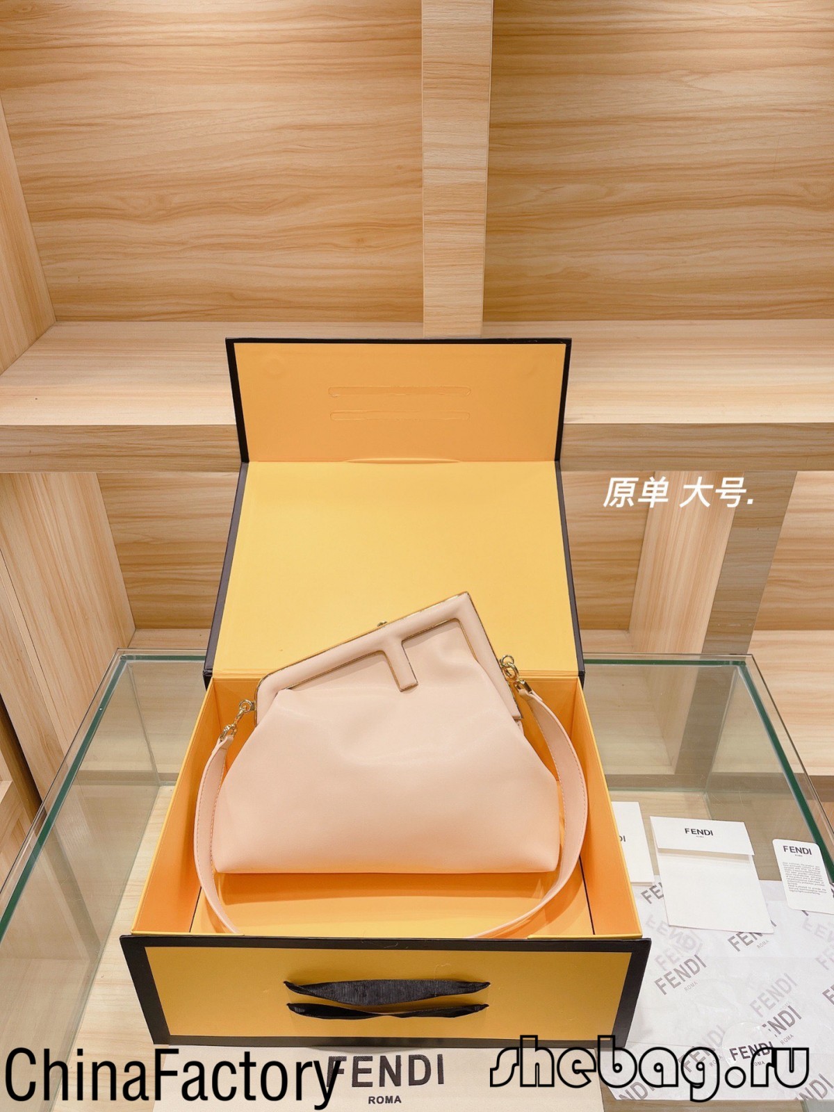 최고의 저렴한 복제 FENDI 가방 스타일: FENDI First (2022 Latest)-Best Quality Fake Louis Vuitton Bag Online Store, Replica Designer bag ru