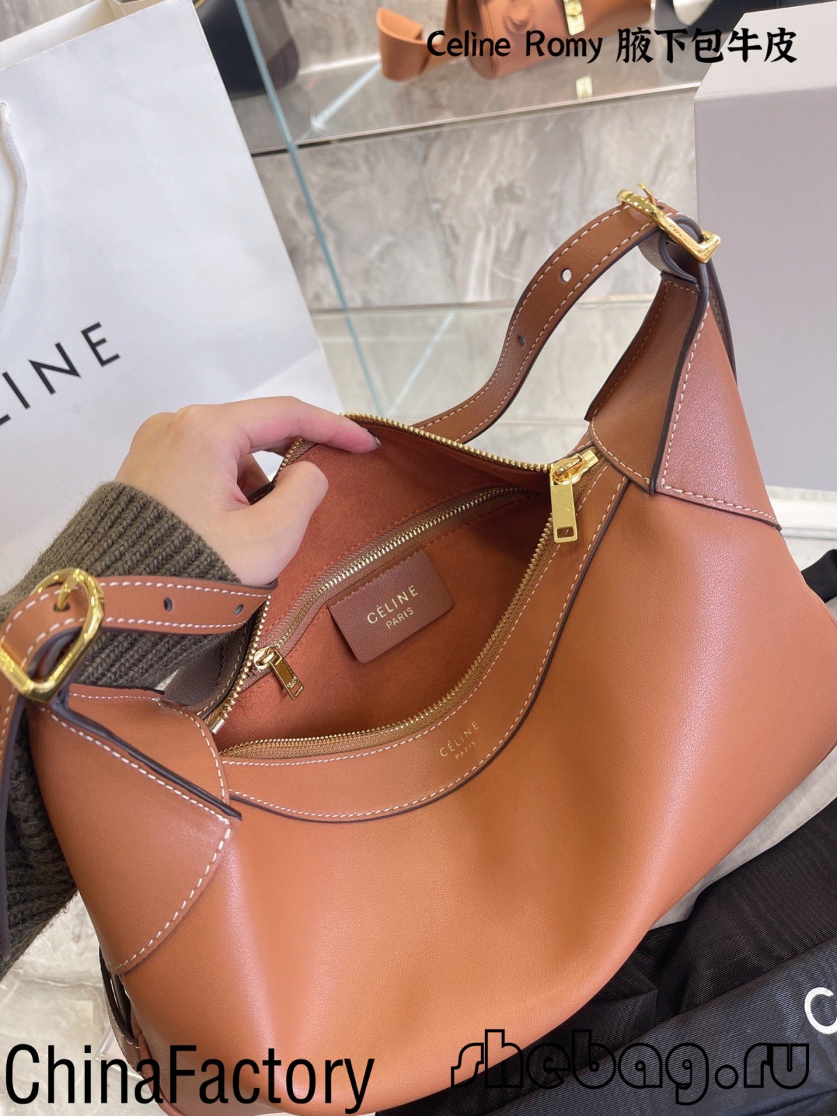 Best replica celine bags reviews: Celine Romy (2022 edition)-Best Quality Fake designer Bag Review, Replica designer bag ru