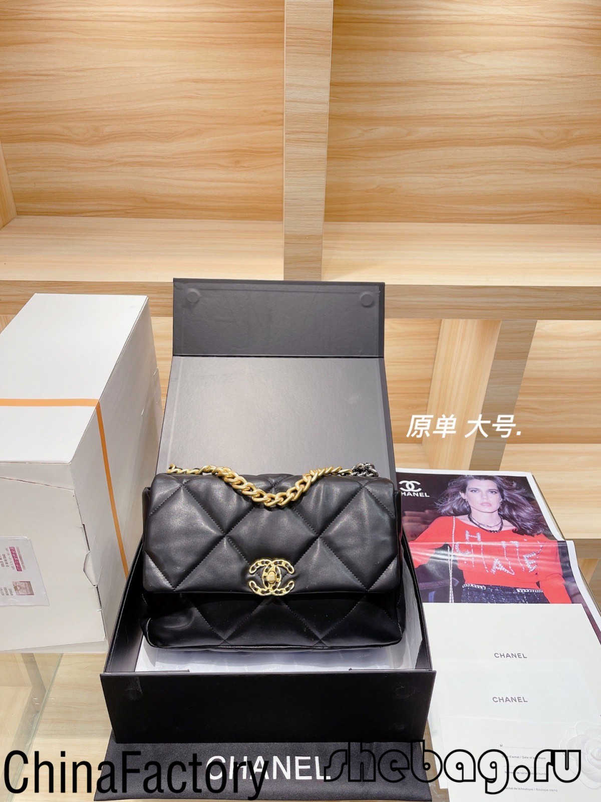 Aaa Chanel bag replica: Chanel 19 replica bag review (Updated in 2022)-Best Quality Fake designer Bag Review, Replica designer bag ru