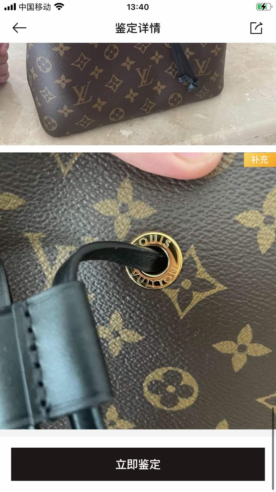 Louis Vuitton M44020 NÉONOÉ Top Replica Handbag Inspection Details (2022 Edition)-Best Quality Fake designer Bag Review, Replica designer bag ru