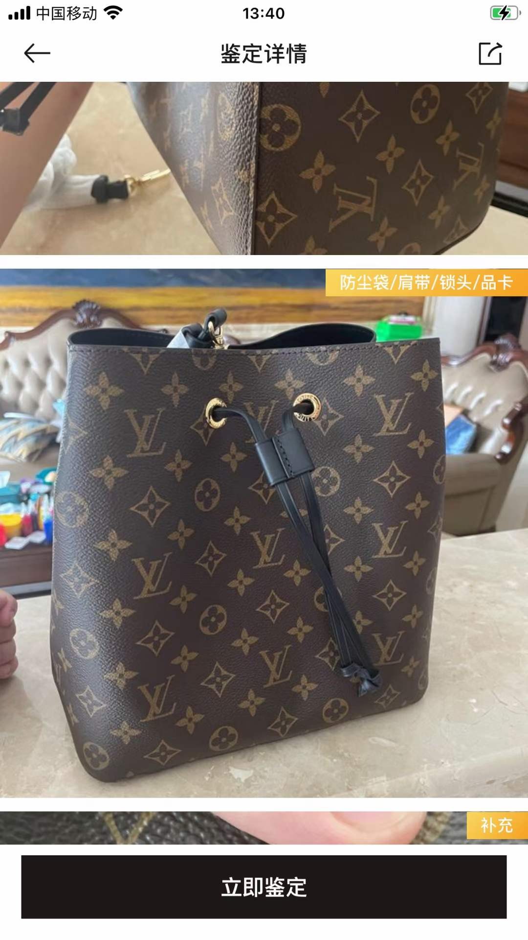 Louis Vuitton M44020 NÉONOÉ Top Replica Handbag Inspection Details (2022 Edition)-Bescht Qualitéit Fake Louis Vuitton Bag Online Store, Replica Designer Bag ru