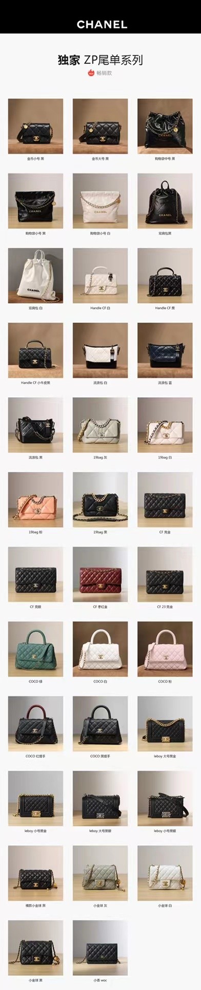 Chanel best quality replica bags （2022 updated）-Best Quality Fake designer Bag Review, Replica designer bag ru