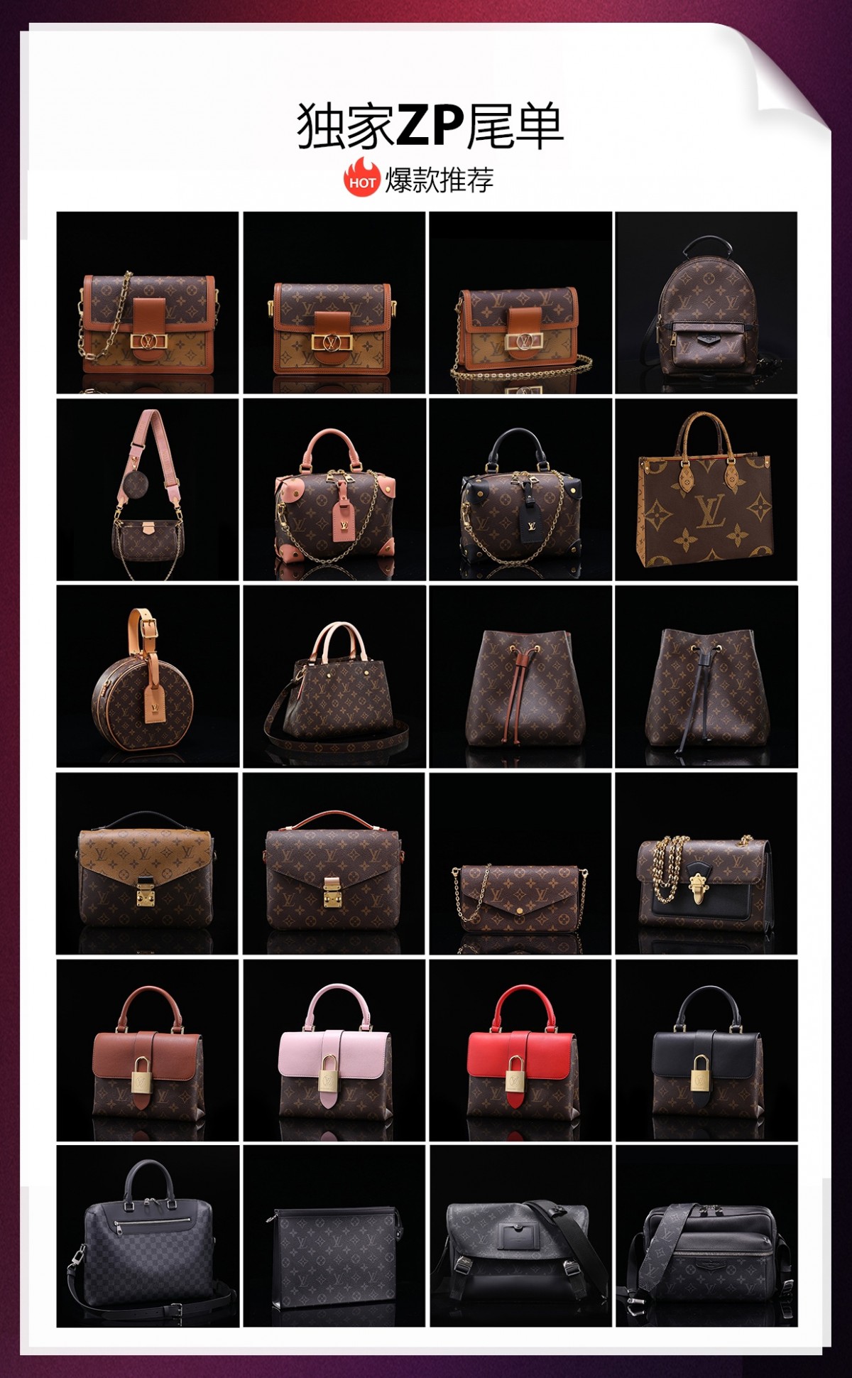 Shebag best seller——Louis Vuitton best quality replica bags （2022 updated）-Best Quality Fake designer Bag Review, Replica designer bag ru