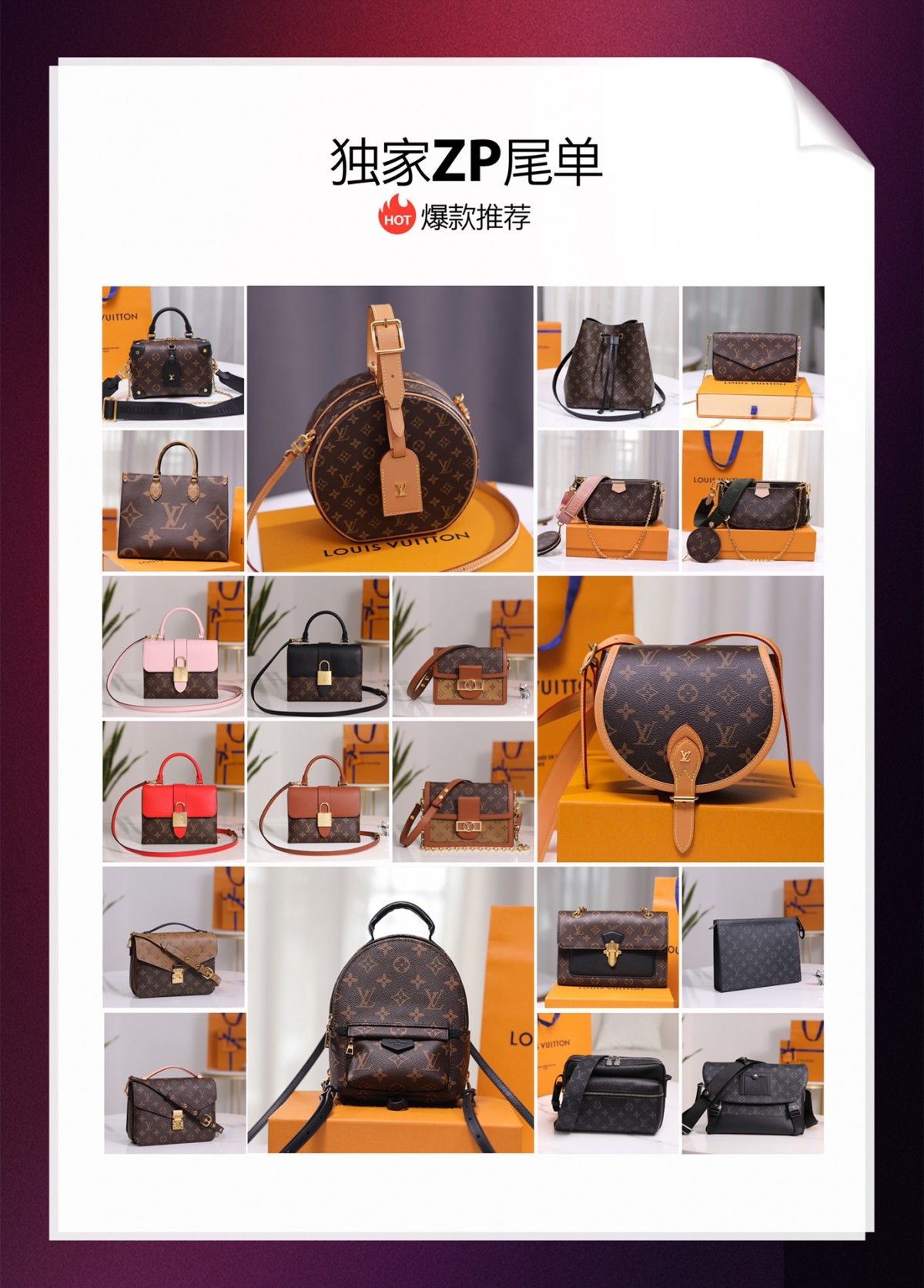 Louis Vuitton best quality replica bags （2022 updated）-Best Quality Fake designer Bag Review, Replica designer bag ru