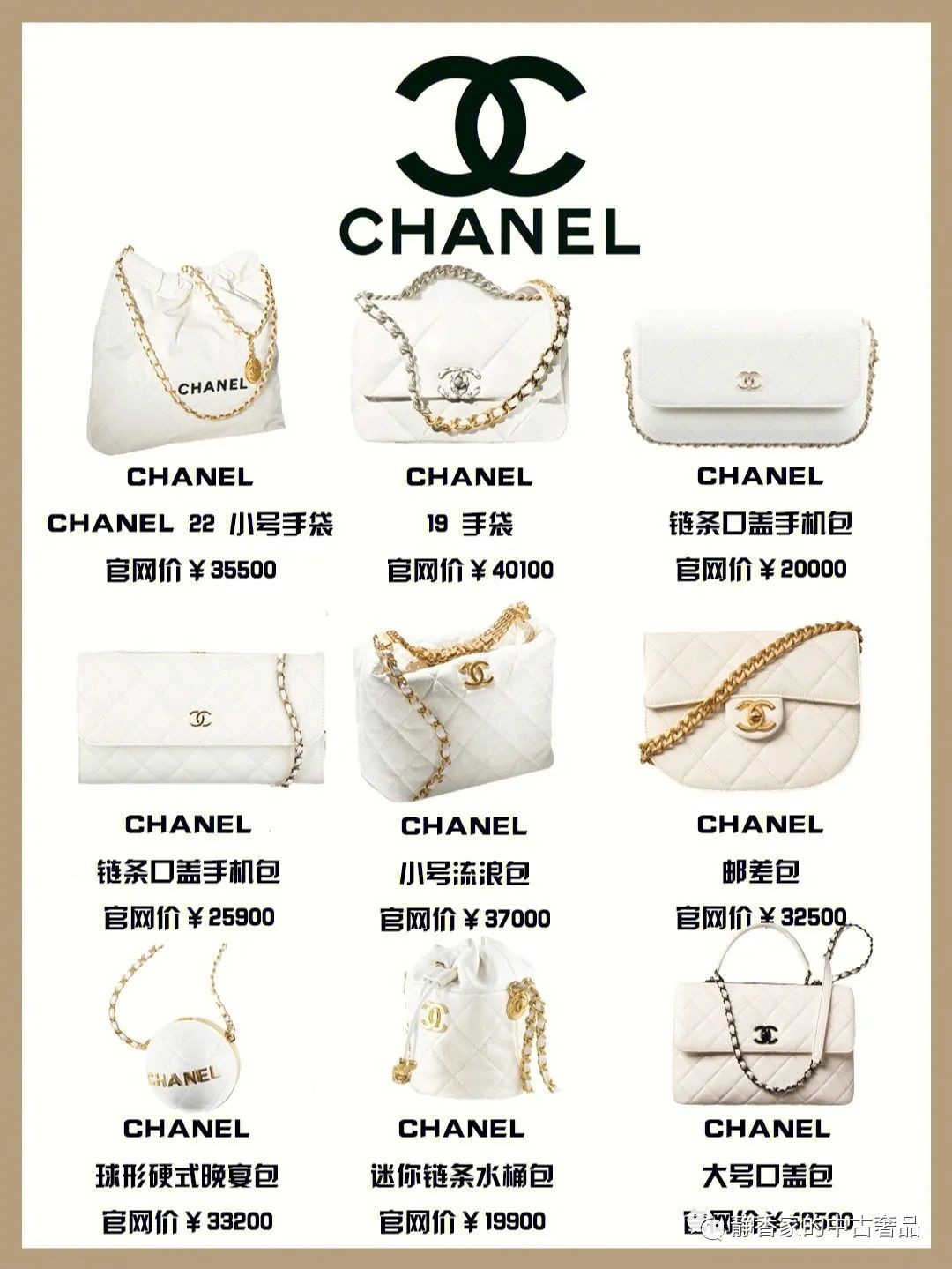 Top 36 fashionable collection of white color designer bags (2022 latest version)-Best Quality Fake designer Bag Review, Replica designer bag ru