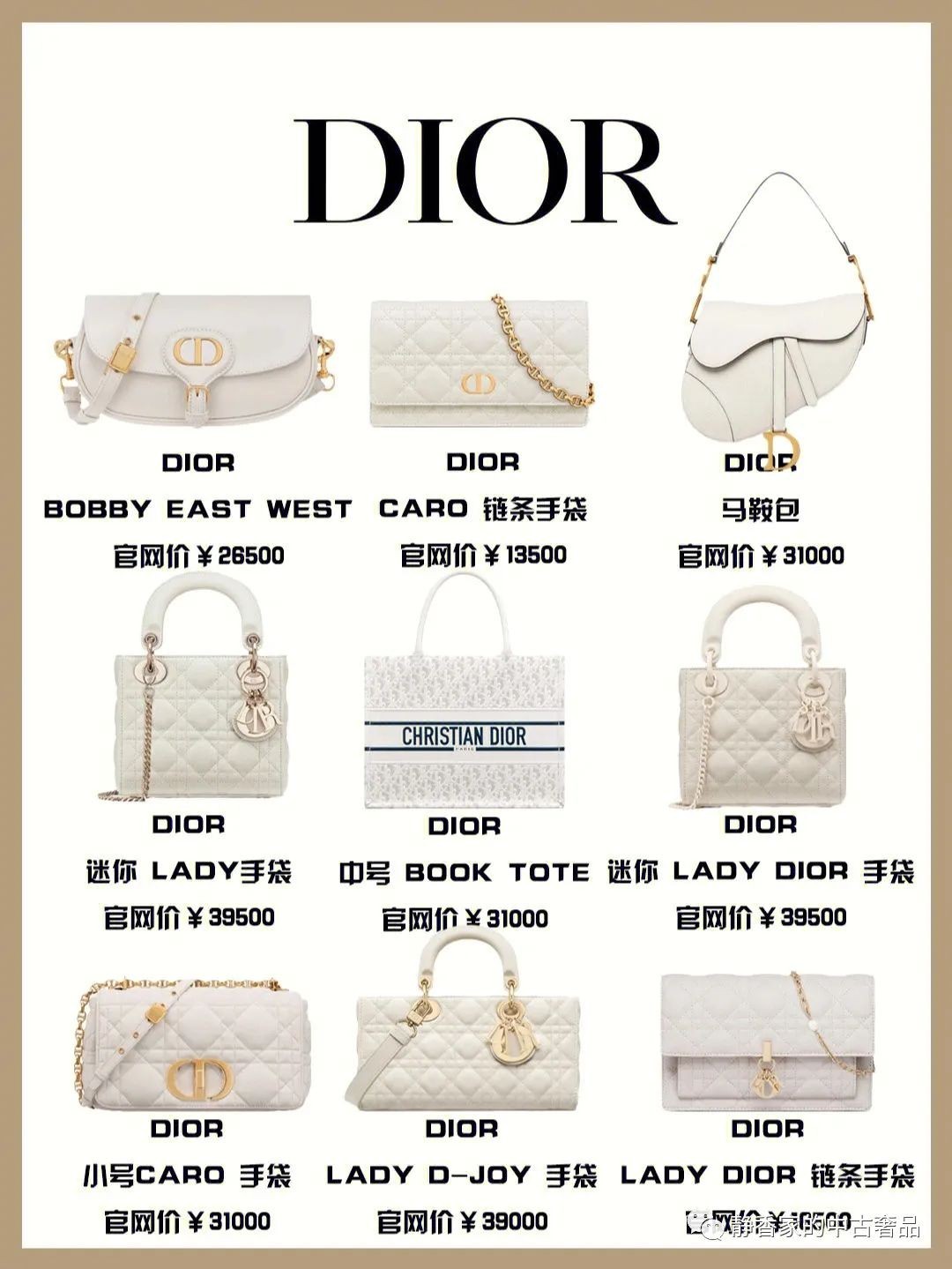 Top 36 fashionable collection of white color designer bags (2022 latest version)-Best Quality Fake designer Bag Review, Replica designer bag ru