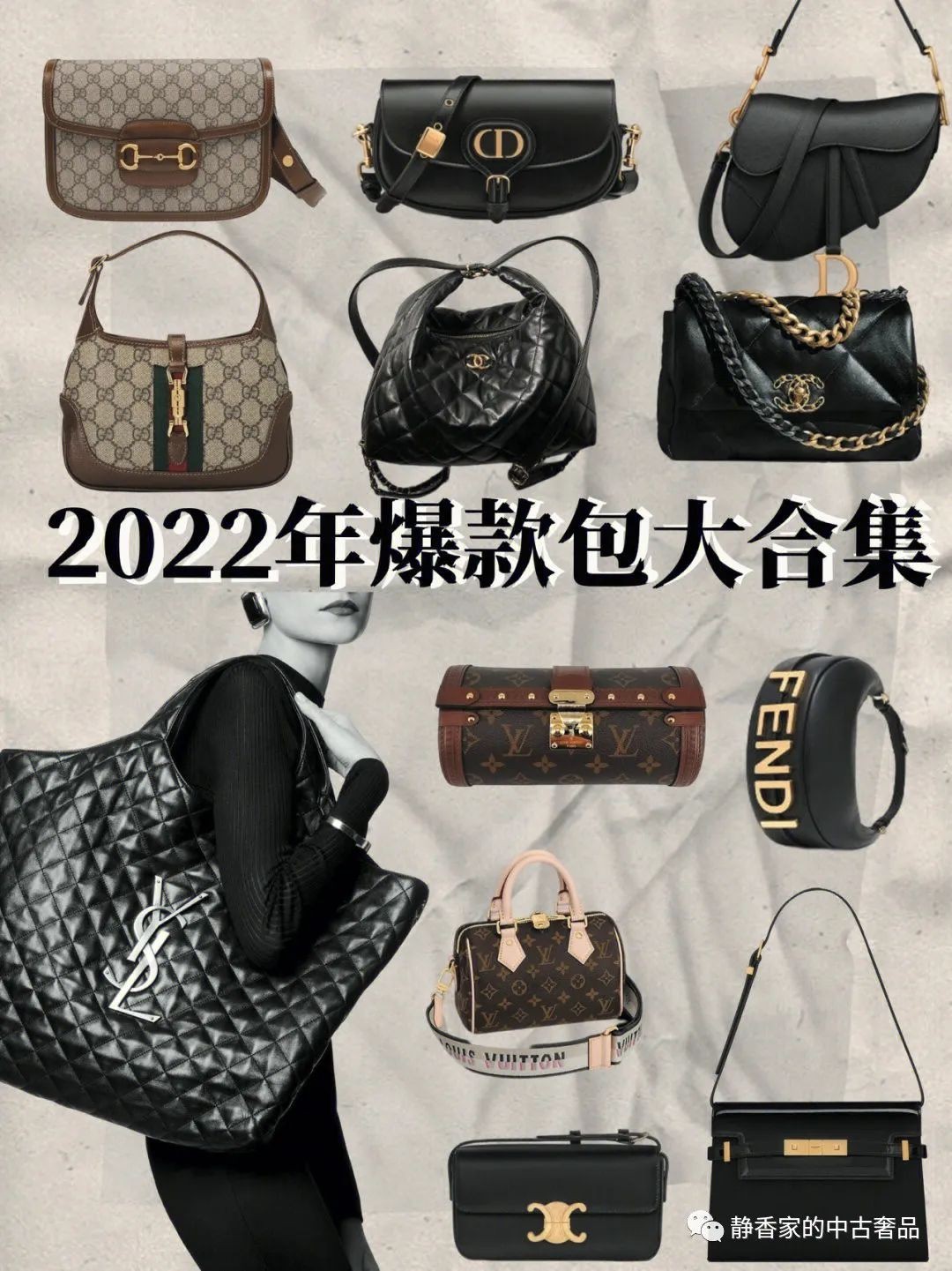 Replika havolalari bilan dunyodagi eng mashhur dizayner sumkalari to'plami (2022 yil oktyabr) - Eng yaxshi sifatli qalbaki dizayner sumkasi sharhi, Replica designer bag ru