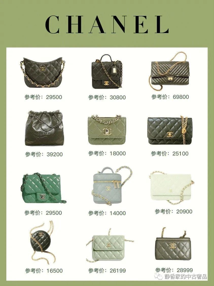You never know the color of Chanel bags (2022-2023 Spring)-ຄຸນະພາບທີ່ດີທີ່ສຸດ Fake Louis Vuitton Bag Online Store, Replica designer bag ru