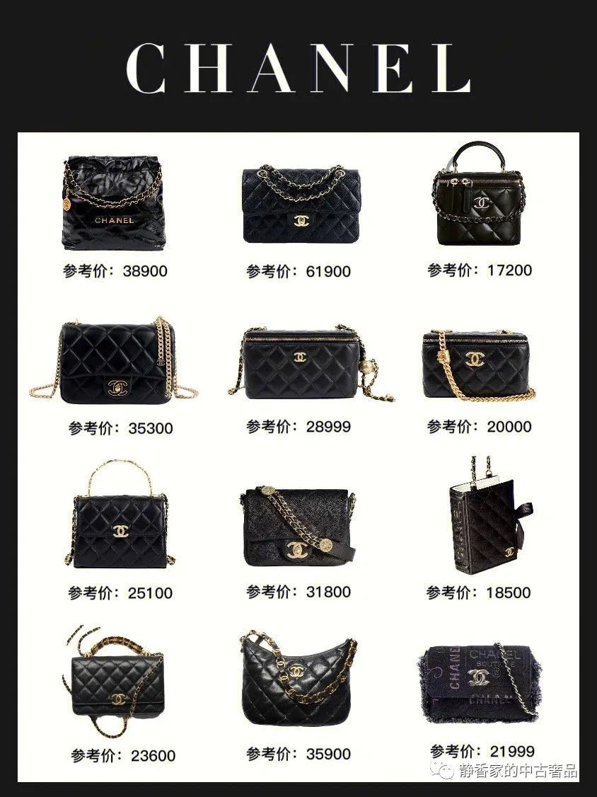 You never know the color of Chanel bags (2022-2023 Spring)-Best Quality Fake designer Bag Review, Replica designer bag ru