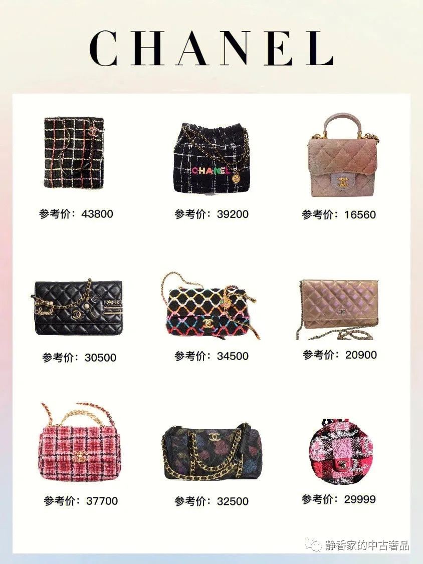 You never know the color of Chanel bags (2022-2023 Spring)-Best Quality Fake designer Bag Review, Replica designer bag ru