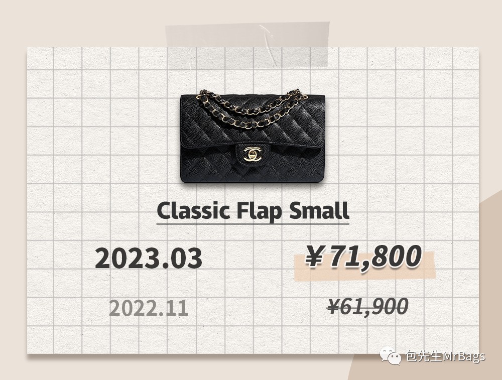 Chanel’s latest price hike…designer bags are too expensive! (2023 updated)-Best Quality Fake designer Bag Review, Replica designer bag ru