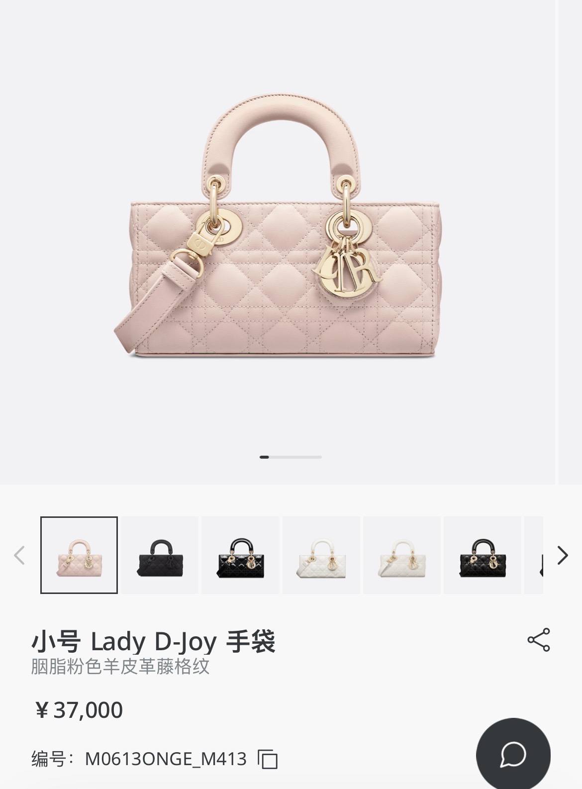 Shebag super replica Lady Dior D Joy pink bag review(2025 July updated)-Bedste kvalitet Fake Louis Vuitton Bag Online Store, Replica designer bag ru