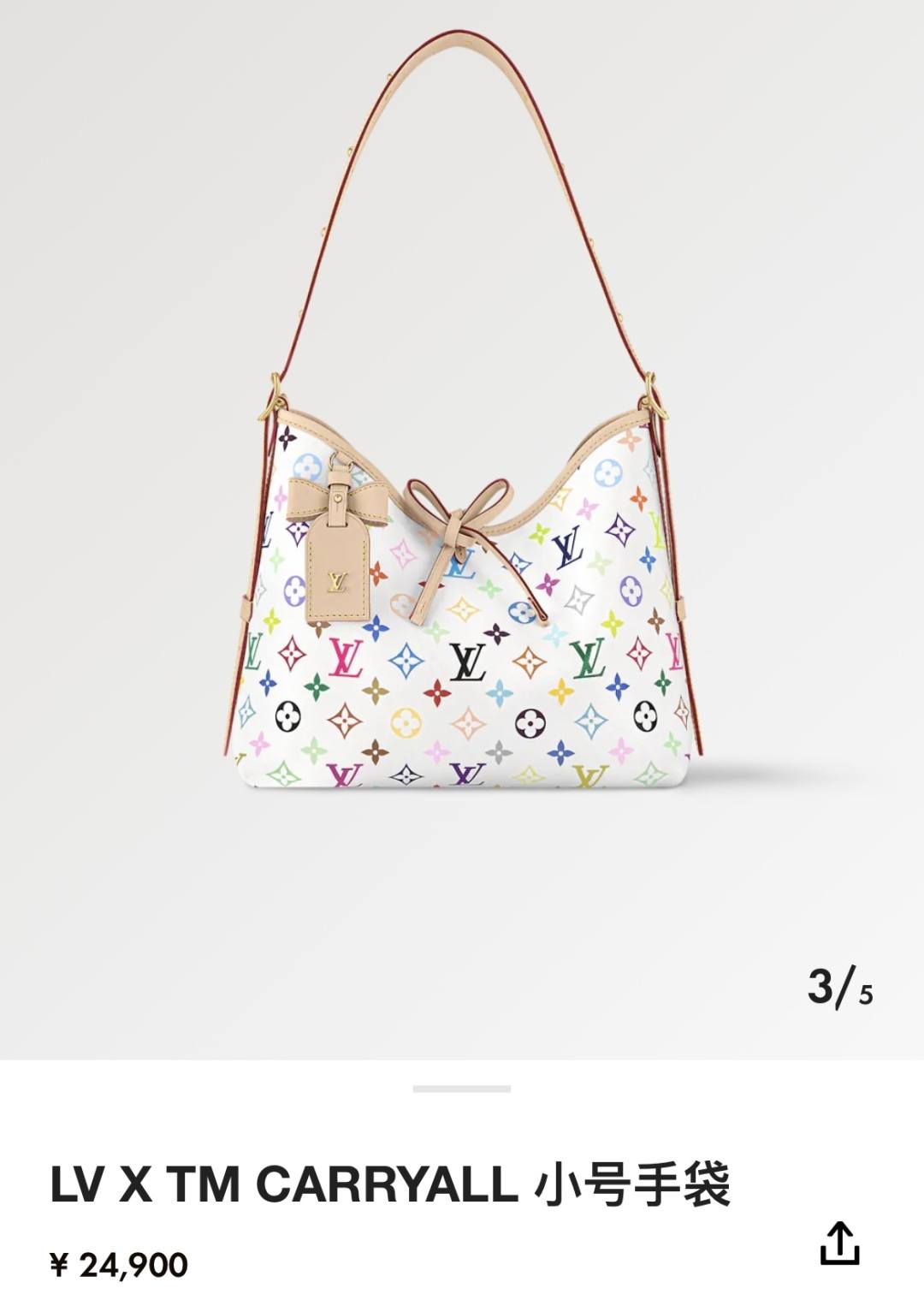 Shebag buys an Authentic Louis Vuitton Carryall white monogram bag(Oct 2025 updated)-بهترين معيار جي جعلي لوئس ويٽون بيگ آن لائين اسٽور، ريپليڪا ڊيزائنر بيگ ru