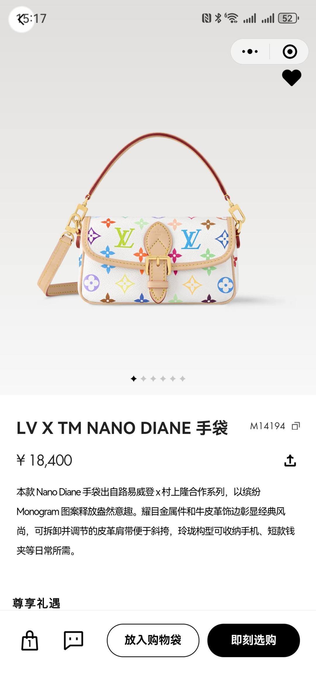白三彩 Diana-Best Quality Fake Louis Vuitton Bag Online Store, Replica designer bag ru