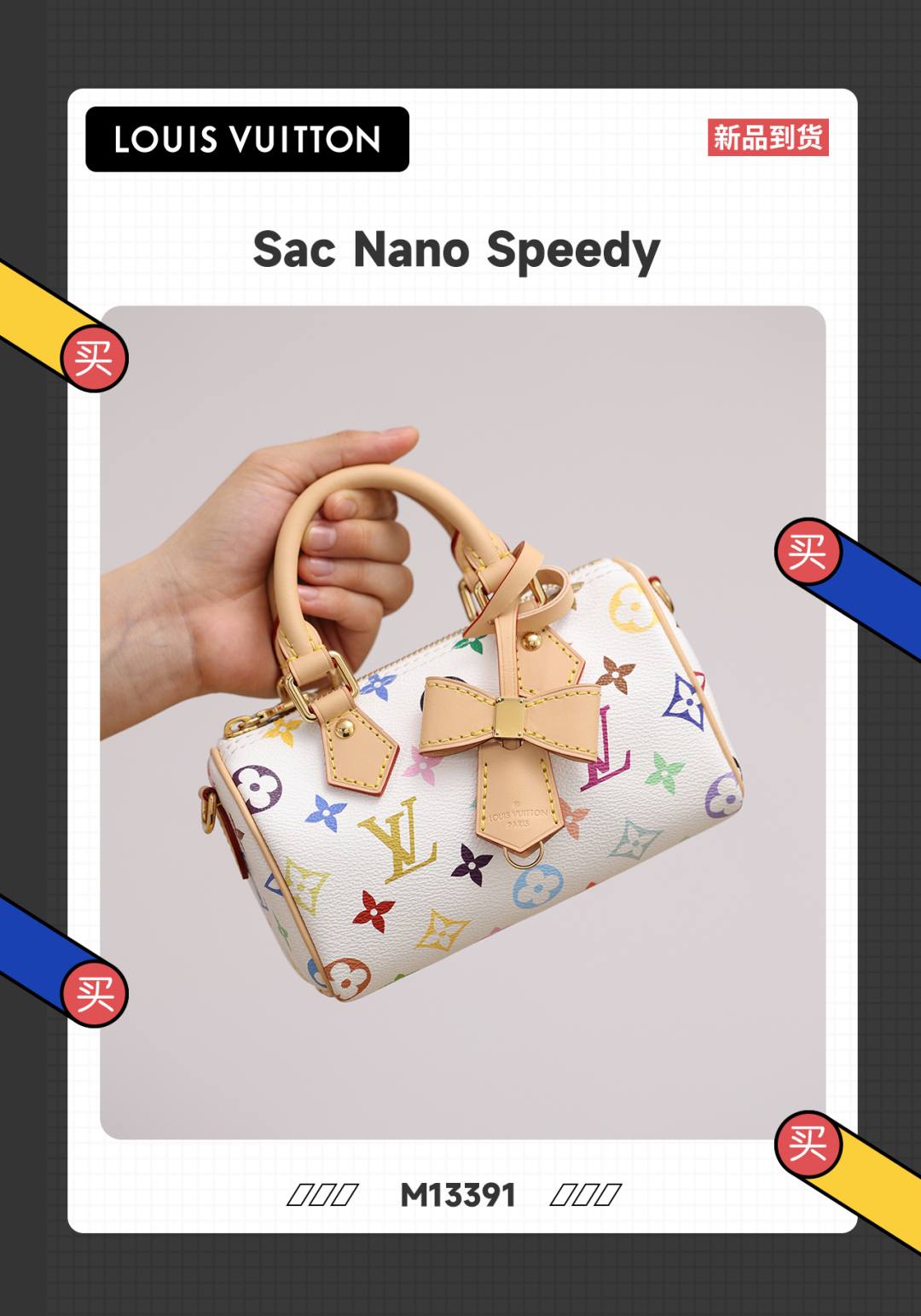 Shebag Super replica Louis Vuitton LV X TM M13391 nano speedy bag review(Oct 2025 updated)-Best Quality Fake Louis Vuitton Bag Online Store, Replica designer bag ru