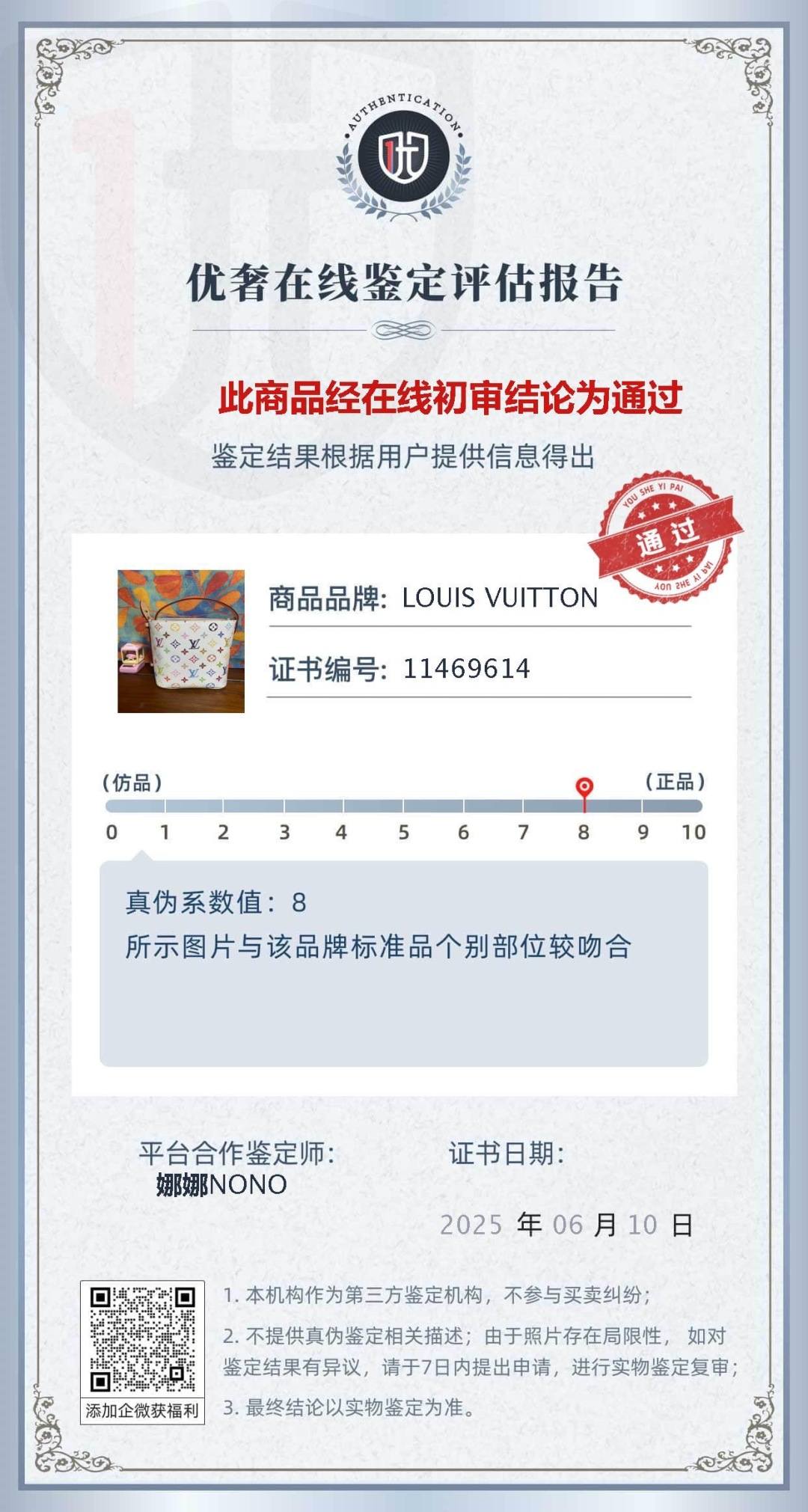 Shebag Super replica Louis Vuitton All In BB bag review(Oct 2025 updated)-Best Quality Fake Louis Vuitton Bag Online Store, Replica designer bag ru