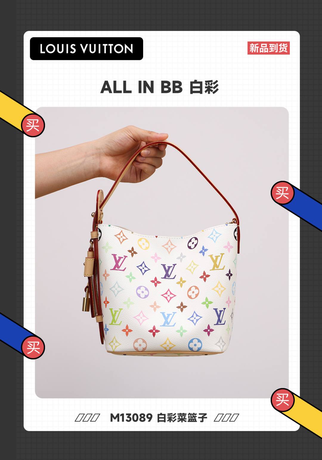 Shebag Super replica Louis Vuitton All In BB bag review(Oct 2025 updated)-Best Quality Fake Louis Vuitton Bag Online Store, Replica designer bag ru