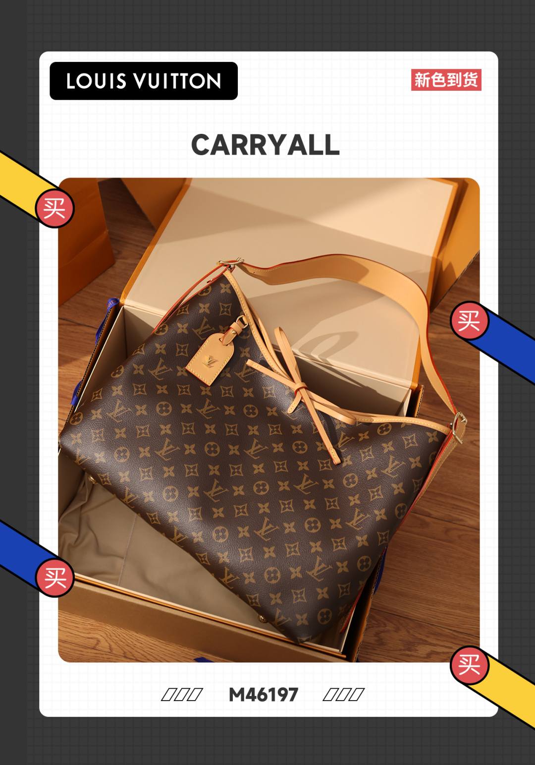 Shebag super replica Louis Vuitton Carryall large bag new batch(Oct 2025 updated)-Dyqani në internet i çantave të rreme Louis Vuitton me cilësi më të mirë, çanta modeli kopje ru