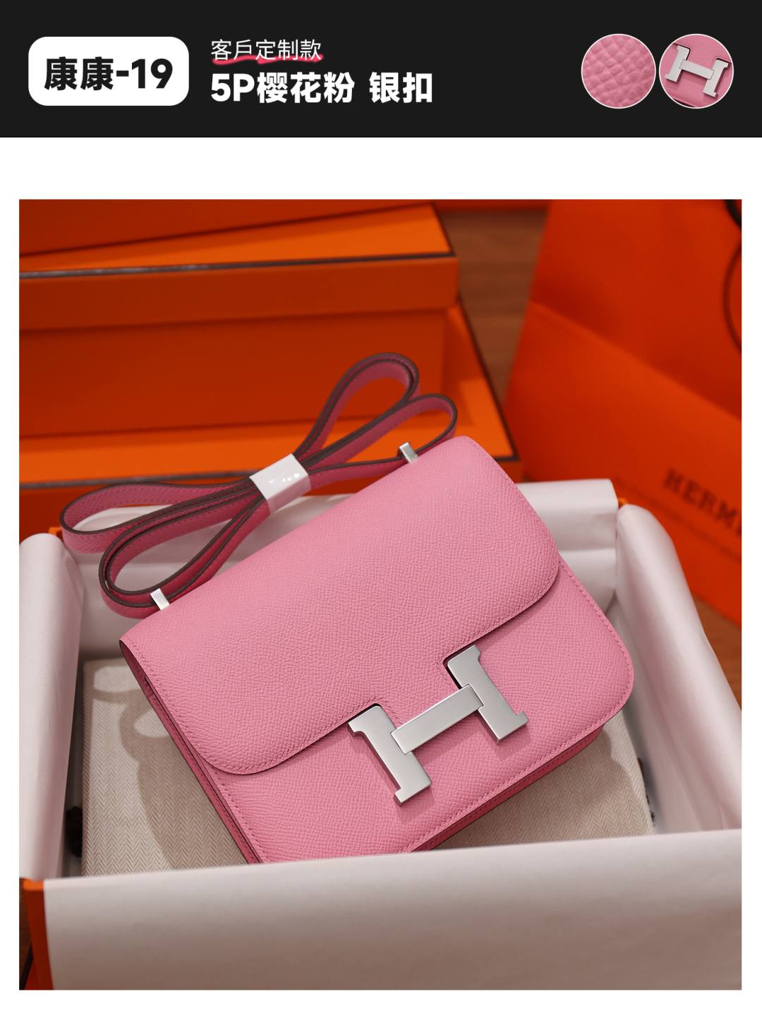 Shebag Handmade Hermes Constance 19 bag in pink Epsom leather review(Oct 2025 updated)-Best Quality Fake Louis Vuitton Bag Online Store, Replica designer bag ru Shebag Handmade Hermes Constance 19 bag in pink Epsom leather review(Oct 2025 updated)-Best Quality Fake Louis Vuitton Bag Online Store, Replica designer bag ru