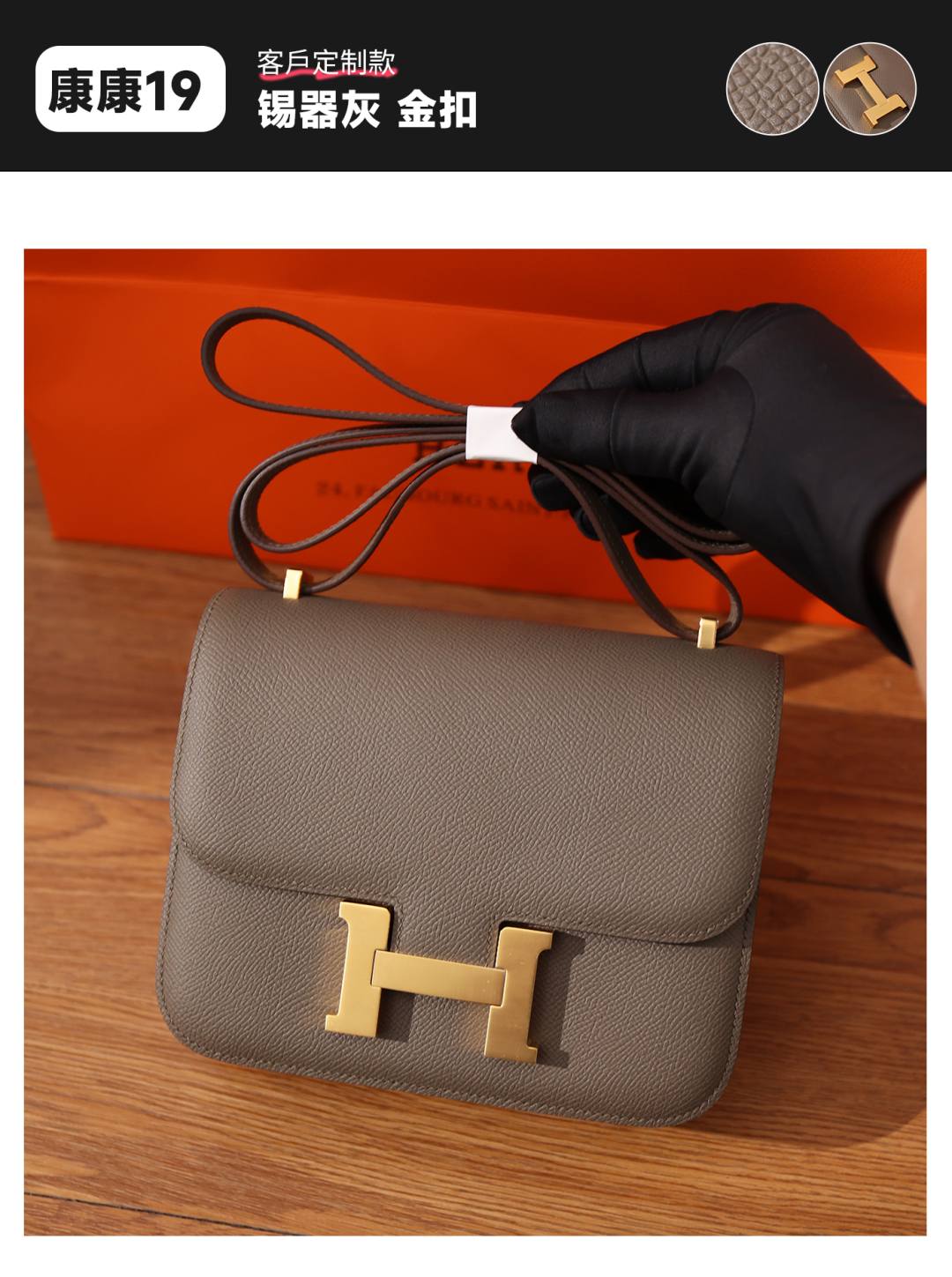 Shebag handmade Hermes Constance 19 bag review(Oct 2025 updated)-Best Quality Fake Louis Vuitton Bag Online Store, Replica designer bag ru Shebag handmade Hermes Constance 19 bag review(Oct 2025 updated)-Best Quality Fake Louis Vuitton Bag Online Store, Replica designer bag ru