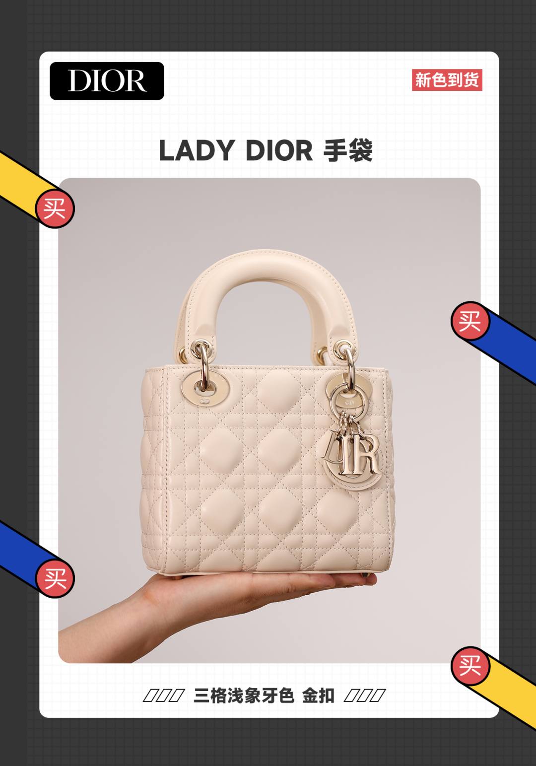 Shebag Super replica Lady Dior bag in beige review(Oct 2025 updated)-Umgangatho ogqwesileyo woMgangatho weFake weLouis Vuitton kwiVenkile ye-Intanethi, ibhegi yomyili weReplica ru