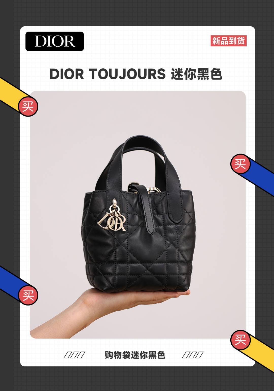 Shebag super replica Dior Toujours mini bag review(Oct 2025 updated)-Інтэрнэт-крама падробленай сумкі Louis Vuitton лепшай якасці, рэплікі дызайнерскай сумкі ru