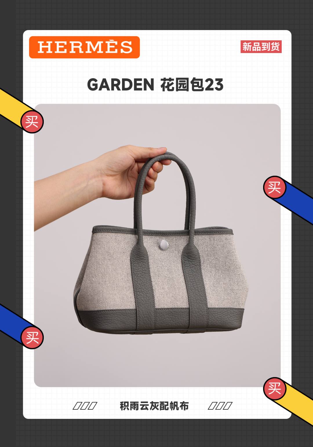 Shebag Hermes fully hand made Garden party new colors(Nov 2025 updated)-Best Quality Fake Louis Vuitton Bag Online Store ، حقيبة مصمم طبق الأصل ru