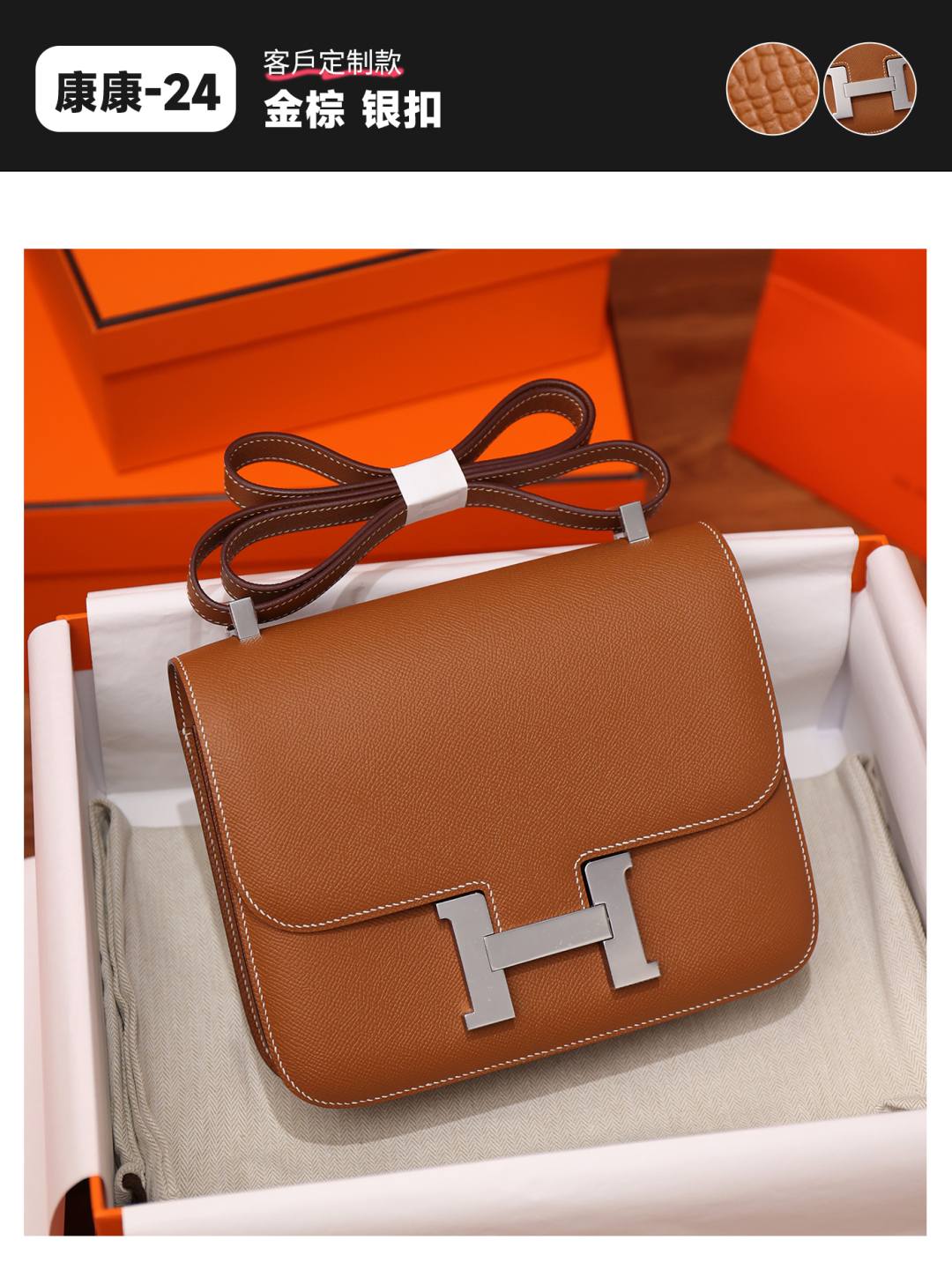 Hermes Constance 19-ร้านค้าออนไลน์กระเป๋า Louis Vuitton ปลอมคุณภาพดีที่สุด, กระเป๋าออกแบบจำลอง ru