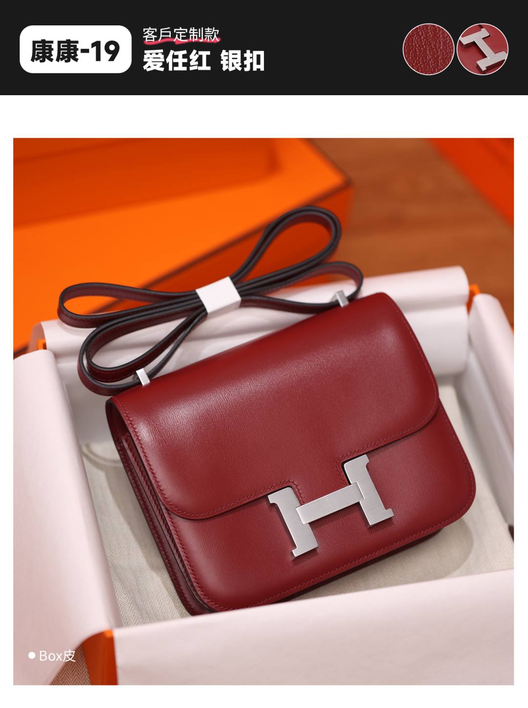 Shebag fully handmade Hermes Constance 19 red(Nov 2025 updated)-Best Quality Fake Louis Vuitton Bag Online Store, Replica designer bag ru