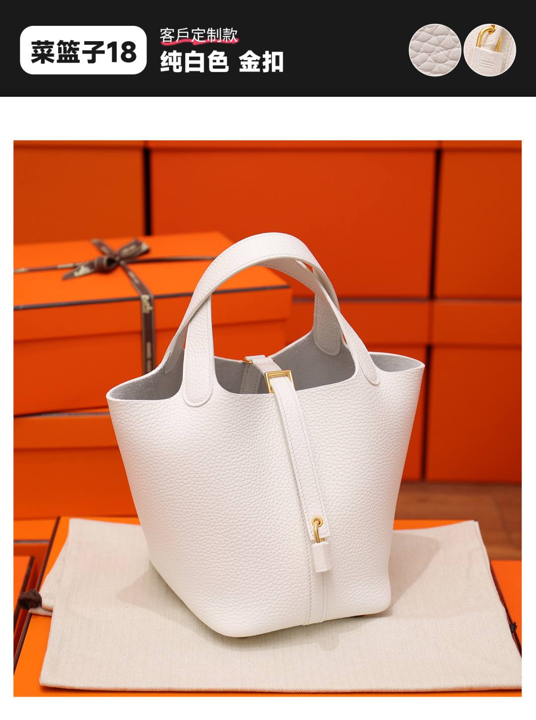 Hermes Picotin 19 bag-Best Quality Fake designer Bag Review, Replica designer bag ru