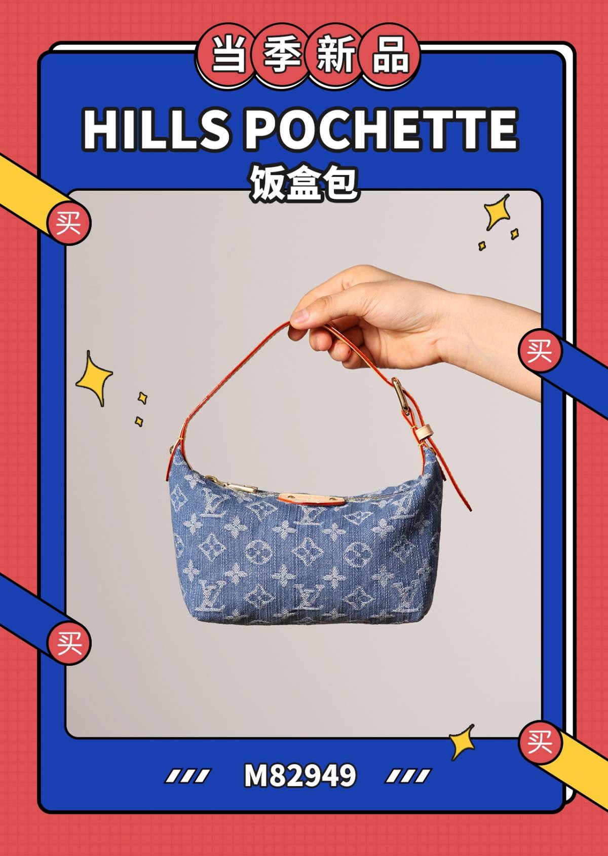 Hills pochette LV M82949-ਵਧੀਆ ਕੁਆਲਿਟੀ ਨਕਲੀ ਲੁਈਸ ਵਿਟਨ ਬੈਗ ਔਨਲਾਈਨ ਸਟੋਰ, ਰਿਪਲੀਕਾ ਡਿਜ਼ਾਈਨਰ ਬੈਗ ru