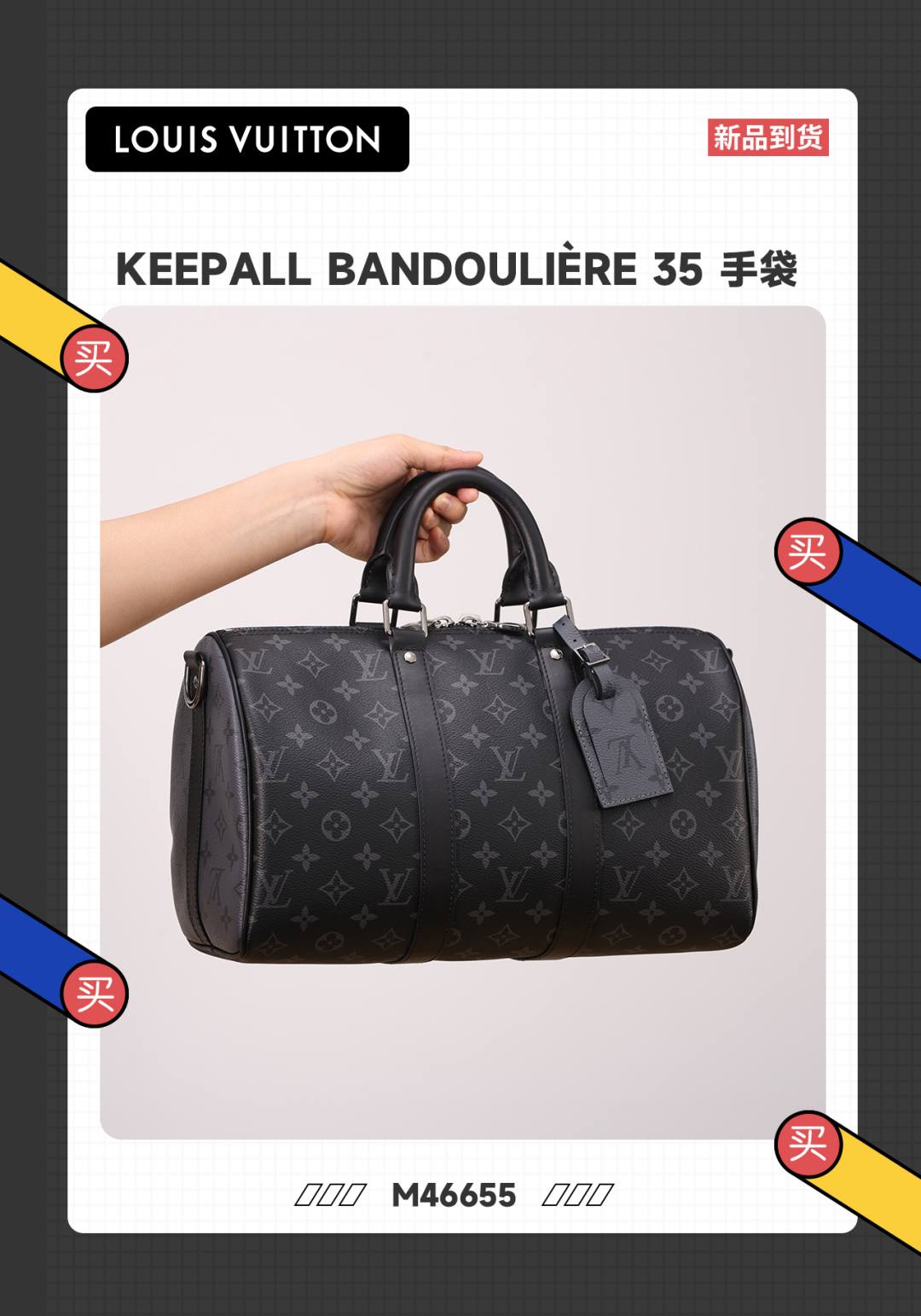 Keepall 35-Best Quality Fake Louis Vuitton Bag Online Store, Replica designer bag ru