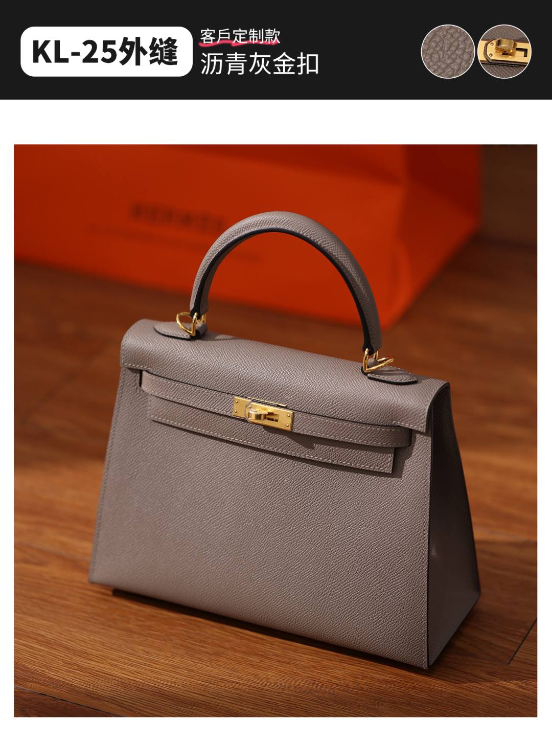Shebag fully handmade Hermes Kelly 25 bag in grey Epsom(Nov 2025 updated)-Best Quality Fake Louis Vuitton Bag Online Store, Replica designer bag ru Shebag fully handmade Hermes Kelly 25 bag in grey Epsom(Nov 2025 updated)-Best Quality Fake Louis Vuitton Bag Online Store, Replica designer bag ru