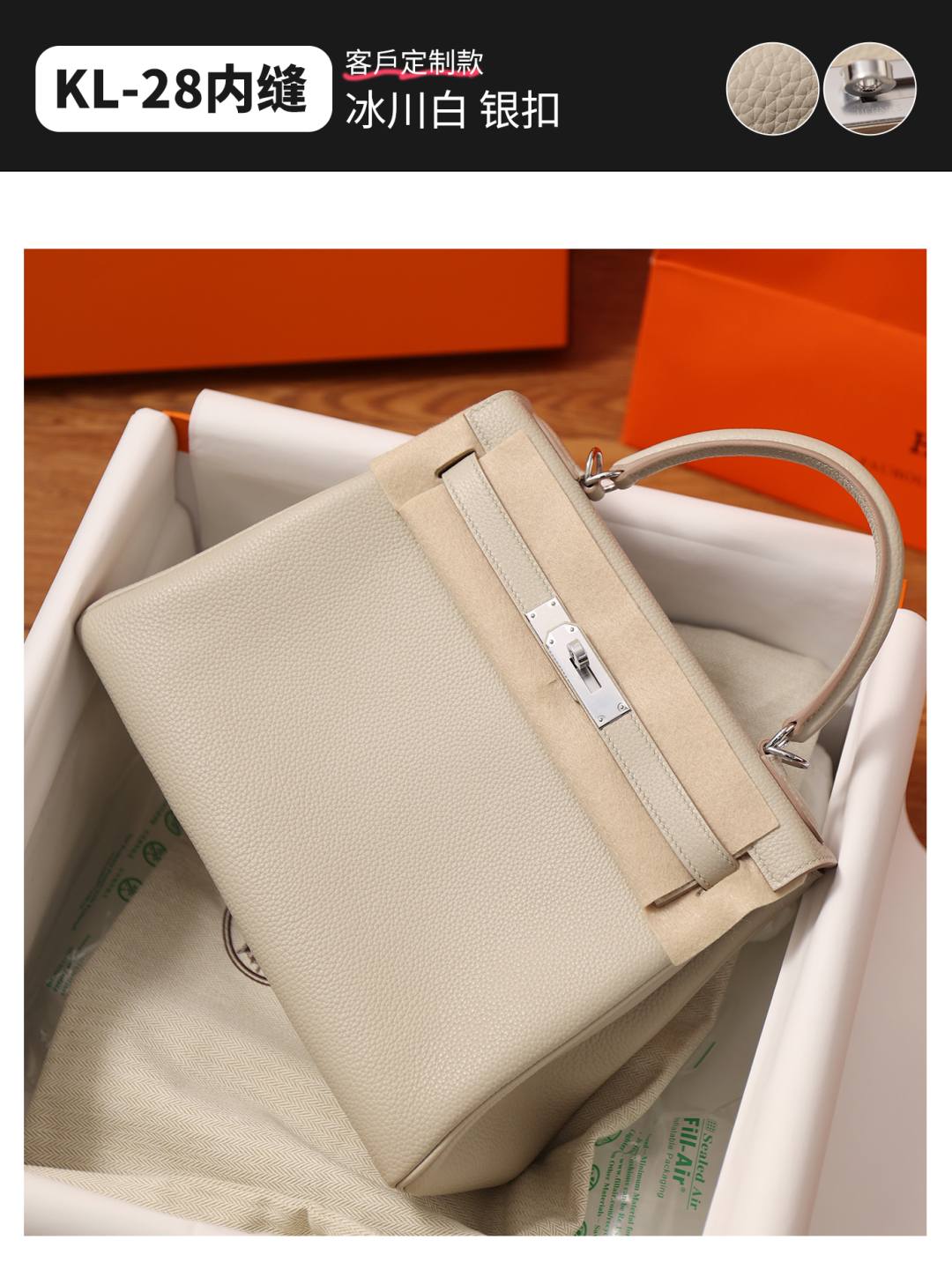 Shebag fully handmade Hermes Kelly 28 bag in white togo(Nov 2025 updated)-Best Quality Fake designer Bag Review, Replica designer bag ru