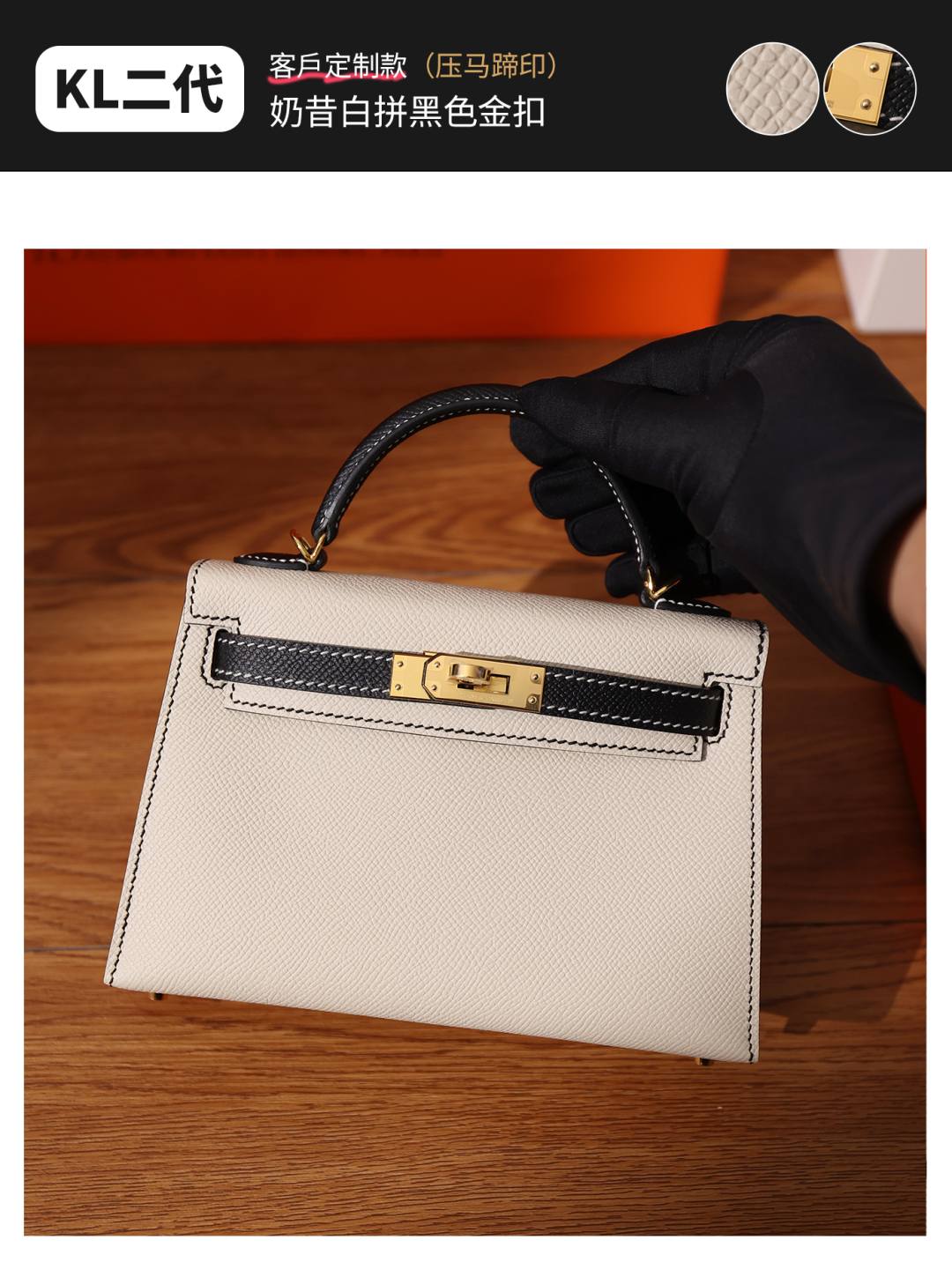 Shebag fully handmade Mini Kelly 2 bag double color in Epsom(Nov 2025 updated)-Best Quality Fake Louis Vuitton Bag Online Store, Replica designer bag ru Shebag fully handmade Mini Kelly 2 bag double color in Epsom(Nov 2025 updated)-Best Quality Fake Louis Vuitton Bag Online Store, Replica designer bag ru