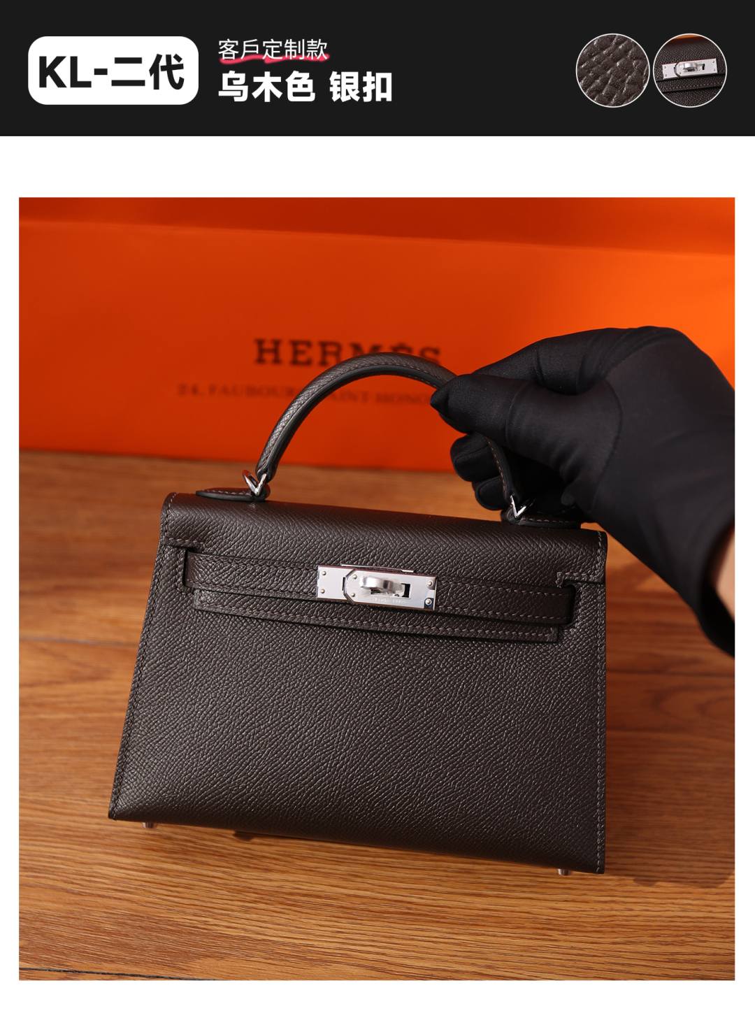 Shebag fully handmade Hermes Mini Kelly 2 bag(Nov 2025 updated)-Best Quality Fake Louis Vuitton Bag Online Store, Replica designer bag ru