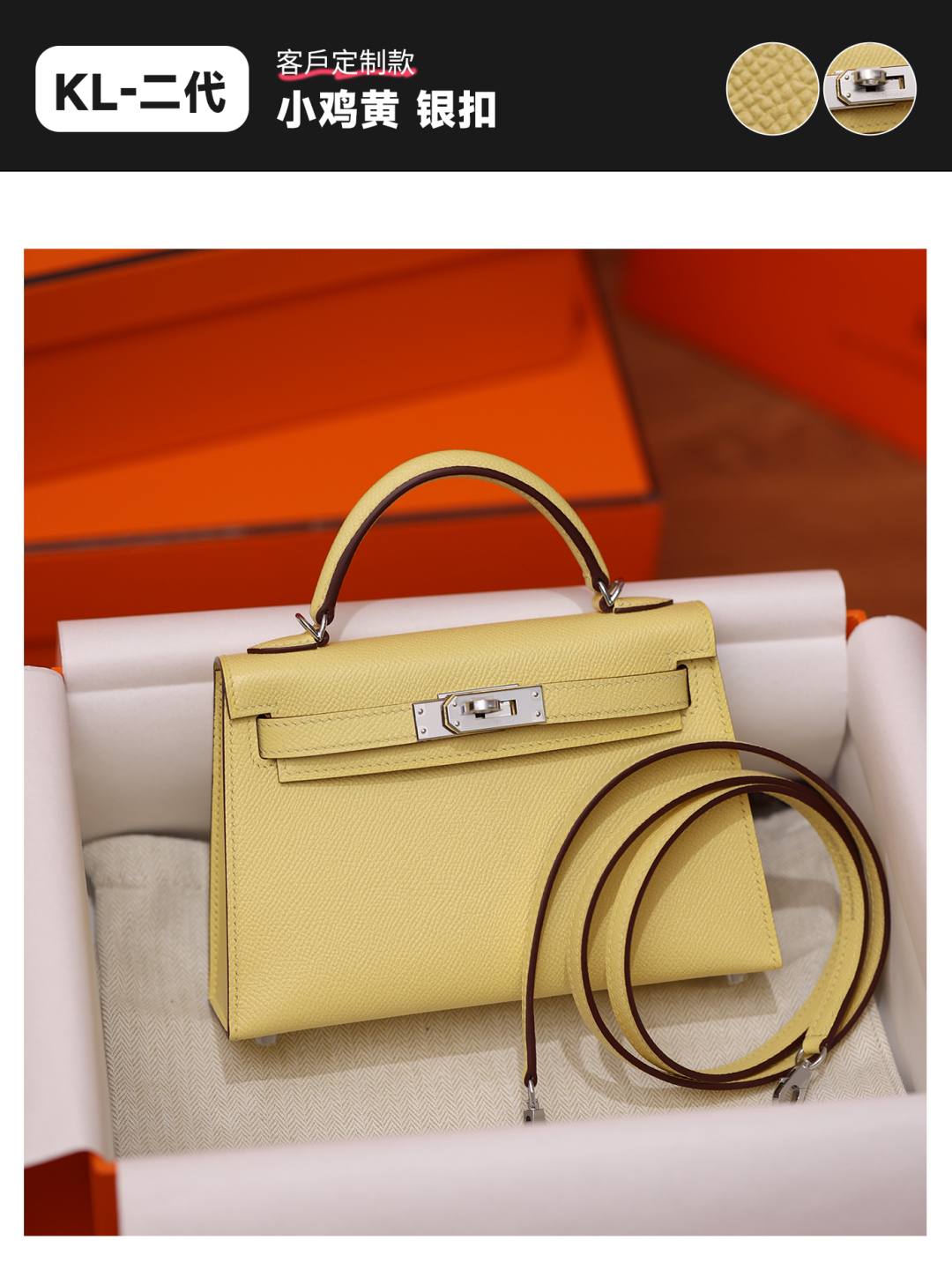 Shebag fully handmade Hermes mini Kelly 2 yellow Epsom(Dec 2025 updated)-Best Quality Fake Louis Vuitton Bag Nettbutikk, Replica designer bag ru