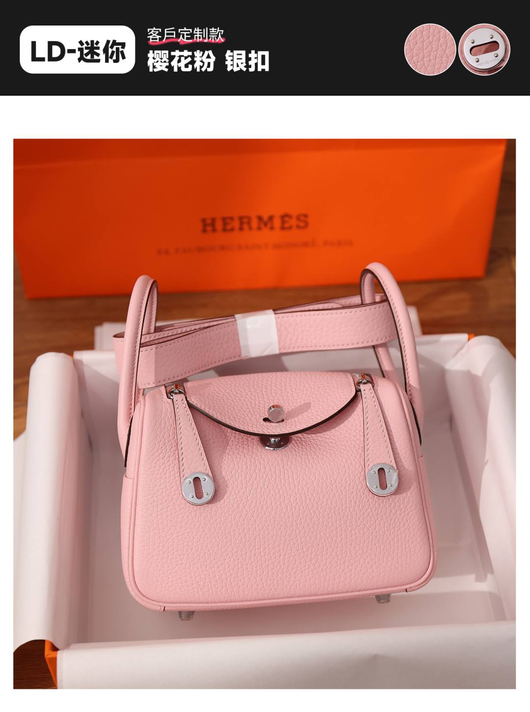 Shebag fully handmade Hermes Mini Lindy 19 bag pink togo review-ਵਧੀਆ ਕੁਆਲਿਟੀ ਨਕਲੀ ਲੁਈਸ ਵਿਟਨ ਬੈਗ ਔਨਲਾਈਨ ਸਟੋਰ, ਰਿਪਲੀਕਾ ਡਿਜ਼ਾਈਨਰ ਬੈਗ ru