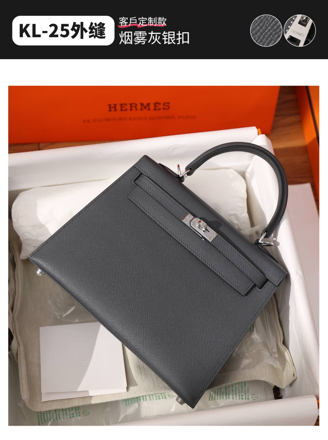 Shebag fully handmade Hermes new kelly 25 out stitching(Dec 2025 updated)-Best Quality Fake Louis Vuitton Bag Online Store, Replica designer bag ru