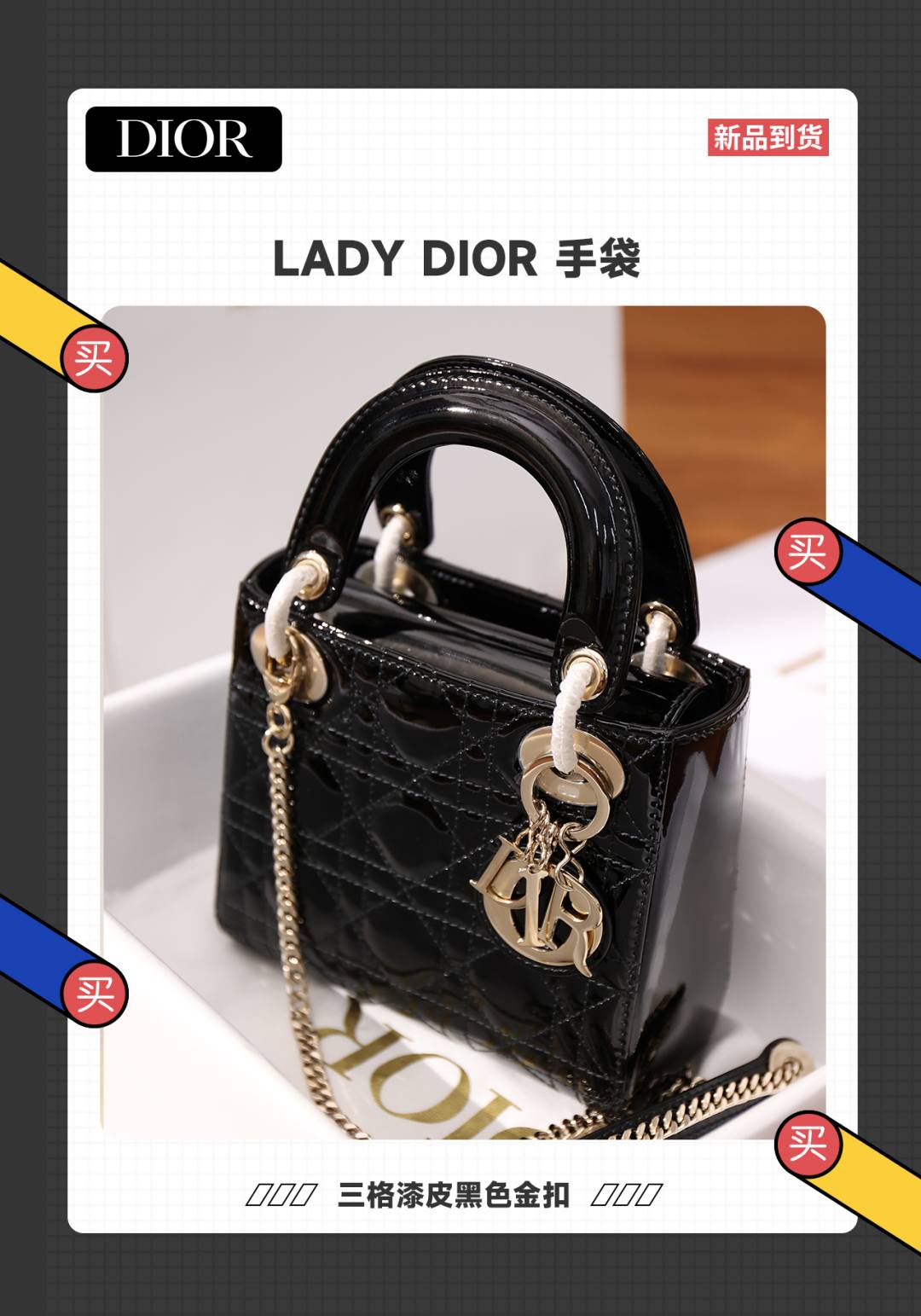 Shebag super replica Lady Dior in Patent black bag review(Dec 2025 updated)-Best Quality Fake Louis Vuitton Bag Online Store, Replica designer bag ru Shebag super replica Lady Dior in Patent black bag review(Dec 2025 updated)-Best Quality Fake Louis Vuitton Bag Online Store, Replica designer bag ru