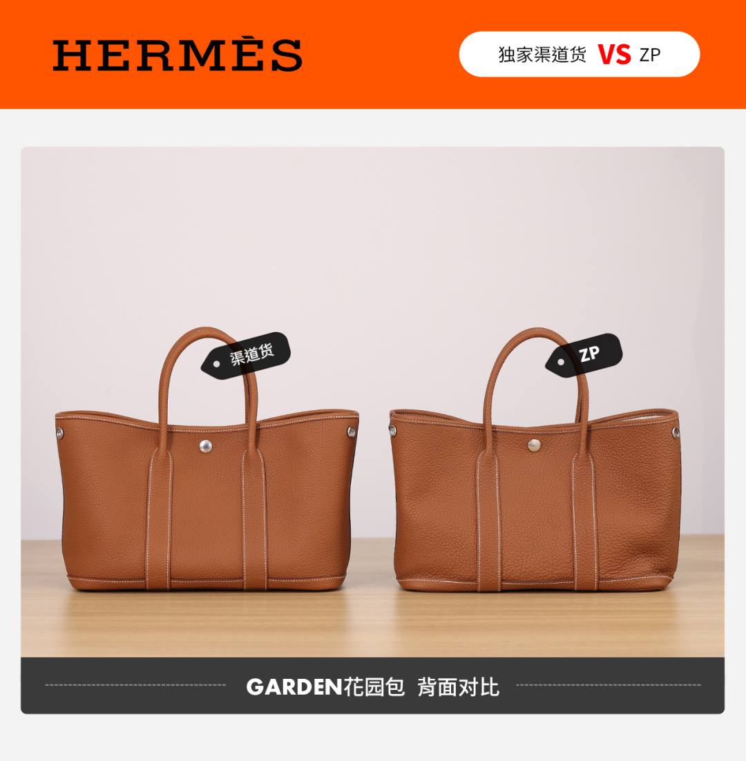 Shebag handmade Hermes Garden Party and Lindy 26 bag VS Authentic bag review(Dec 2025 updated)-Best Quality Fake designer Bag Review, Replica designer bag ru