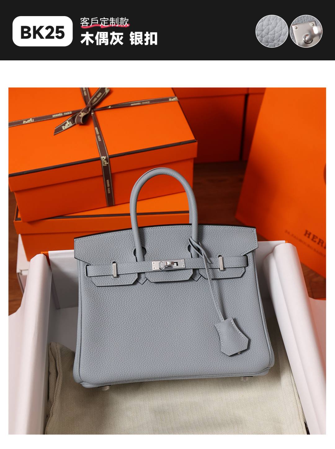 Shebag fully handmade Birkin 25 bag-Best Quality Fake designer Bag Review, Replica designer bag ru