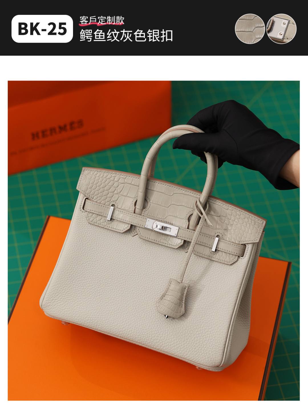 Shebag fully handmade Hermes Birkin 25 bag with crocodile leather(Dec 2025 updated)-Molemo ka ho Fetisisa Lebenkele la Lebenkele la Marang-rang la Fake Louis Vuitton, Replica designer bag ru