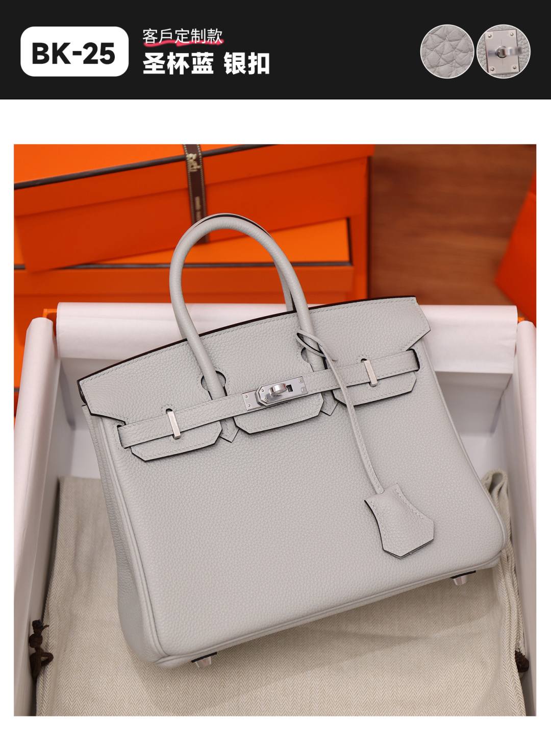 Shebag fully handmade Hermes Birkin 25 in dream blue togo review(Dec 2025 updated)-Best Quality Fake Louis Vuitton Bag Online Store, Replica designer bag ru