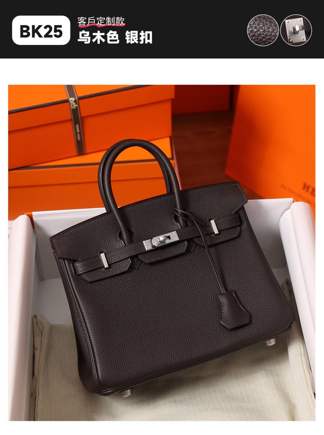 Shebag Hermes Birkin 25 bag Ebony color bag review(Dec 2025 updated)-ហាងអនឡាញកាបូប Louis Vuitton ក្លែងក្លាយដែលមានគុណភាពល្អបំផុត កាបូបអ្នករចនាម៉ូដចម្លង ru