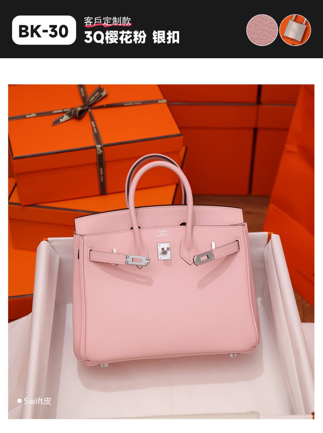 Shebag handmade Hermes Birkin 30 bag in Swift leather pink(Dec 2025 updated)-उत्तम गुणवत्ता नकली लुई Vuitton बैग ऑनलाइन स्टोर, प्रतिकृति डिजाइनर बैग ru