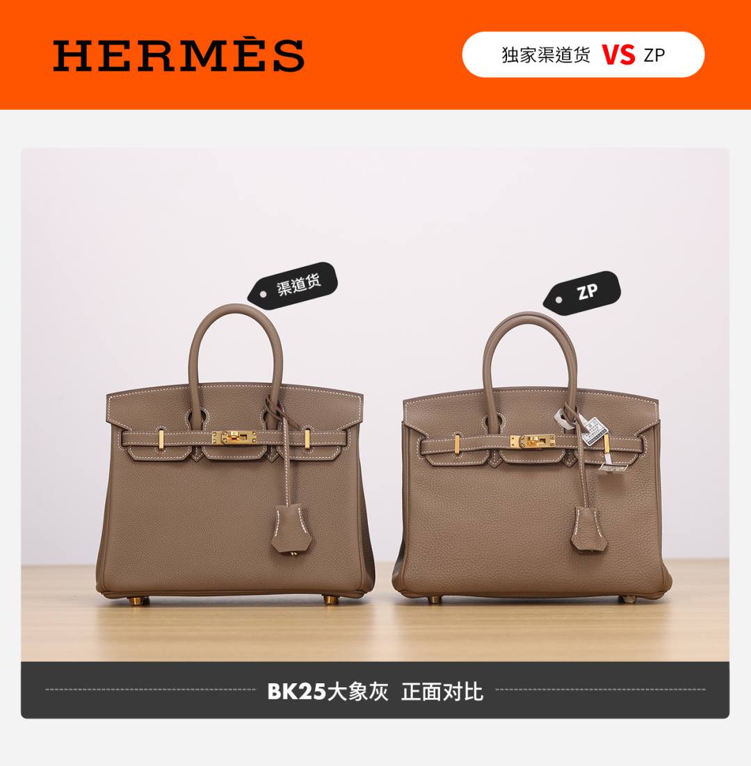 Shebag VS Authentic Hermes birkin 25 bag in togo review(Dec 2025 updated)-Best Quality Fake Louis Vuitton Bag Online Store, Replica designer bag ru